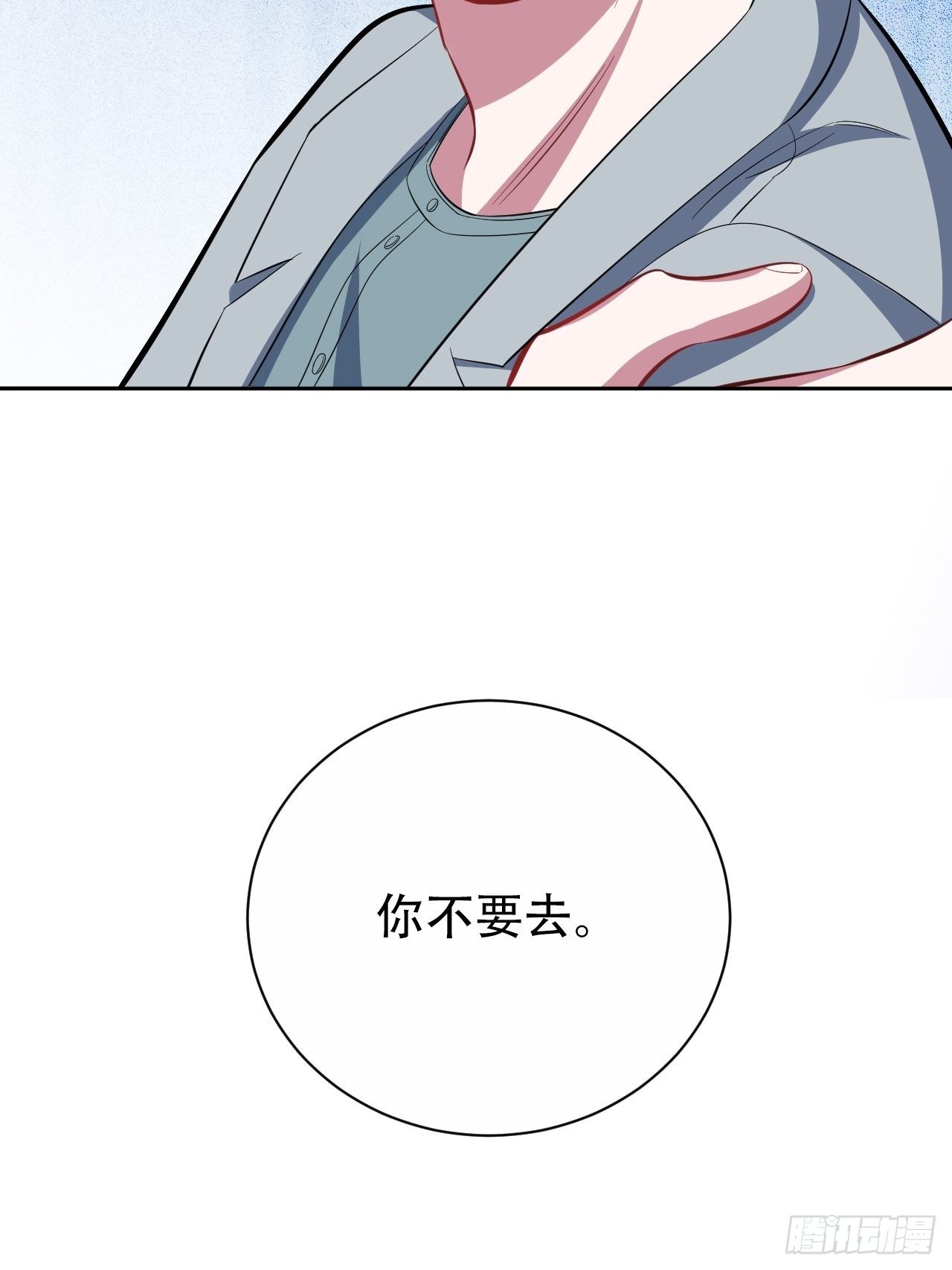 岳父大人与甄好韩漫全集-50.厅长的游戏（上）无删减无遮挡章节图片 