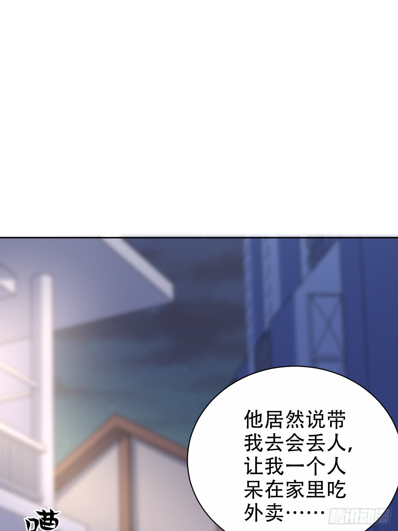 岳父大人与甄好韩漫全集-50.厅长的游戏（上）无删减无遮挡章节图片 