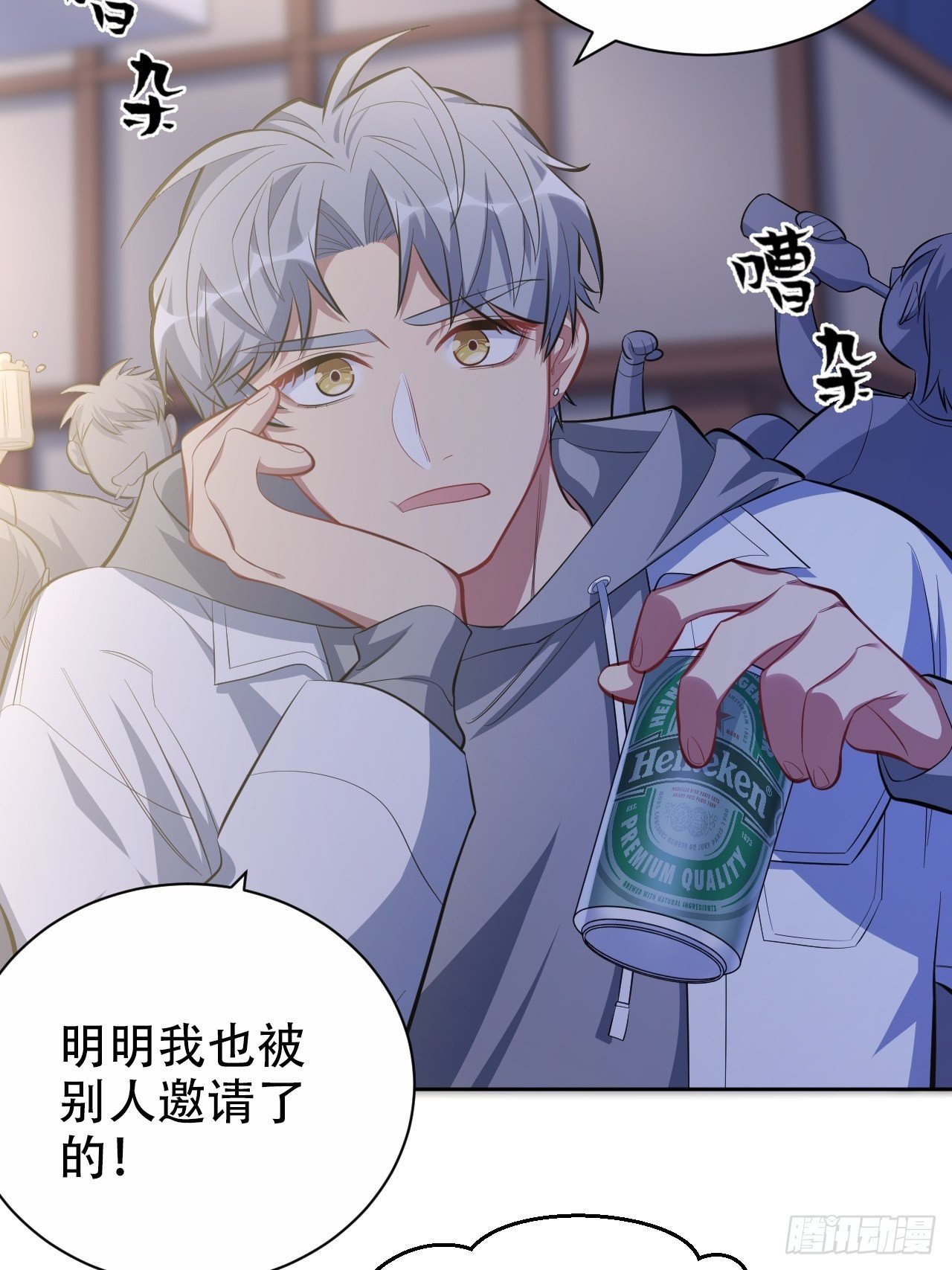 岳父大人与甄好韩漫全集-50.厅长的游戏（上）无删减无遮挡章节图片 