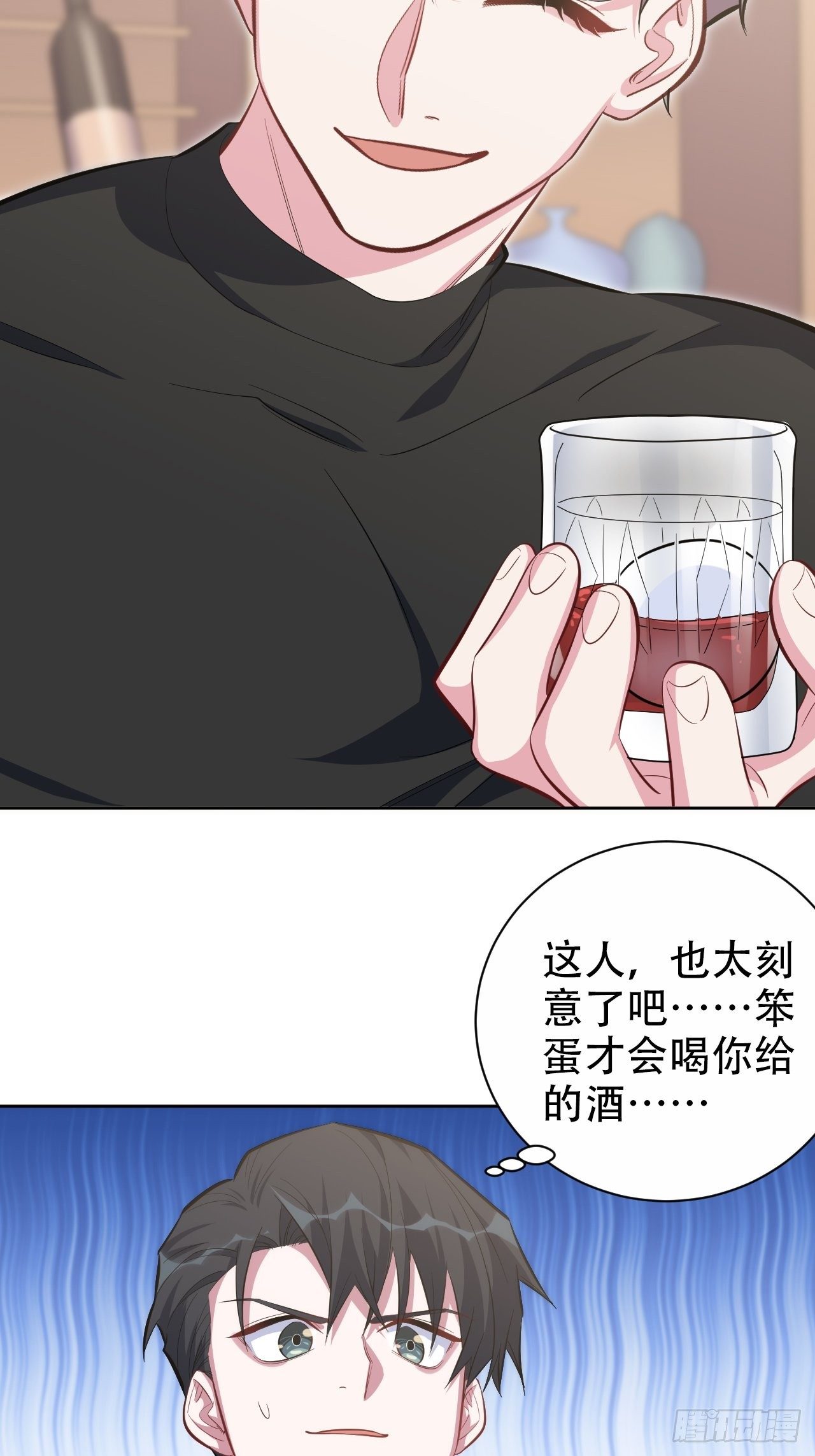 岳父大人与甄好韩漫全集-50.厅长的游戏（上）无删减无遮挡章节图片 