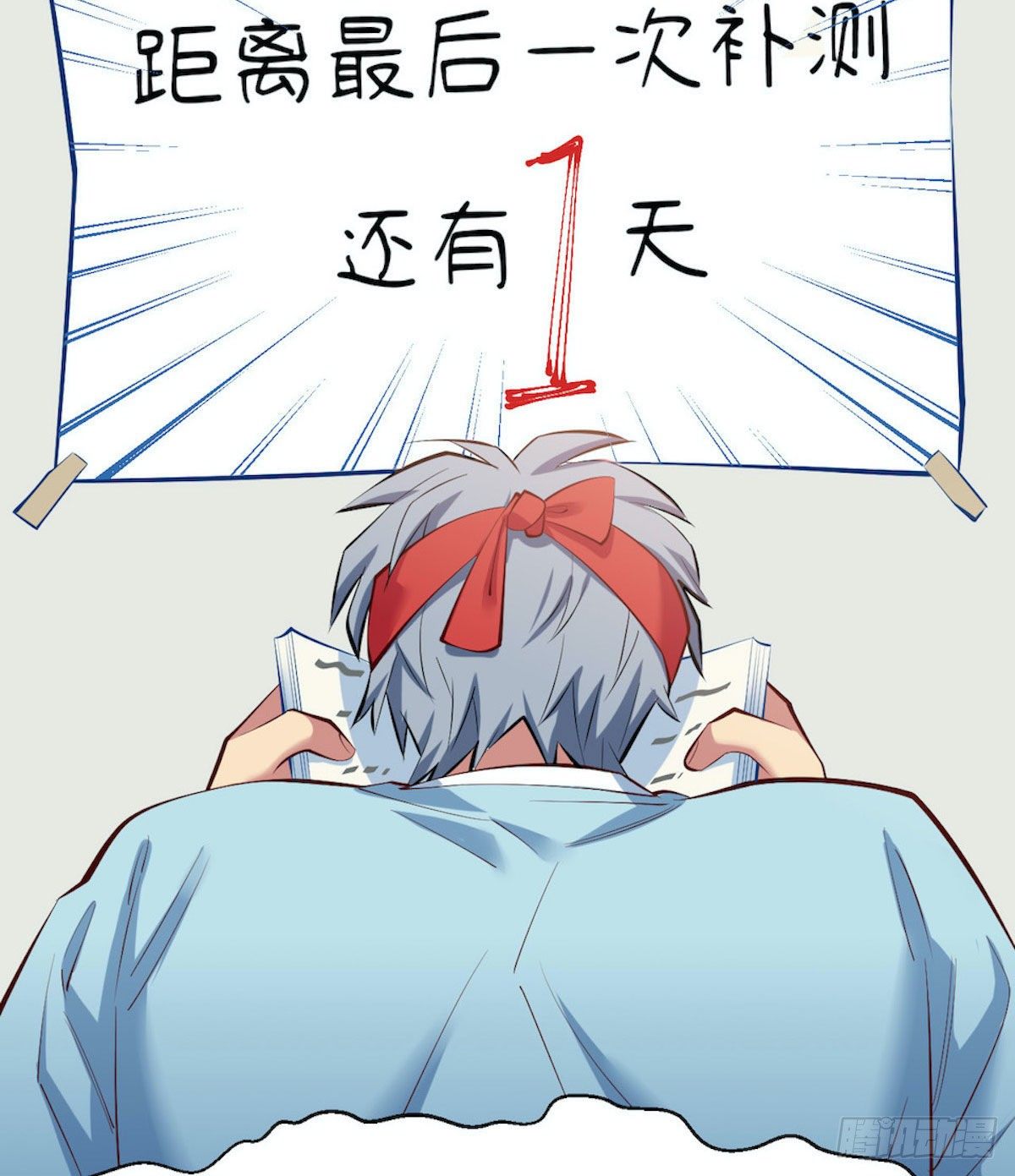 岳父大人与甄好韩漫全集-5. 谢谢你救我于水火无删减无遮挡章节图片 