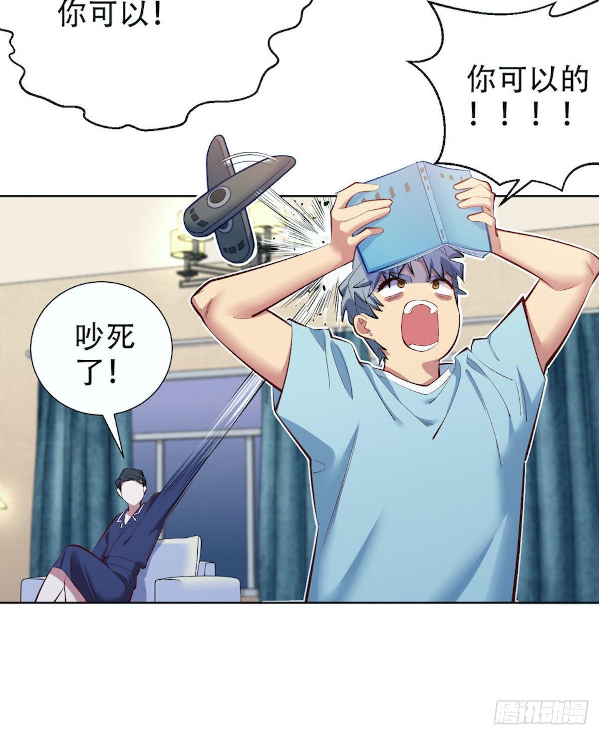 岳父大人与甄好韩漫全集-5. 谢谢你救我于水火无删减无遮挡章节图片 