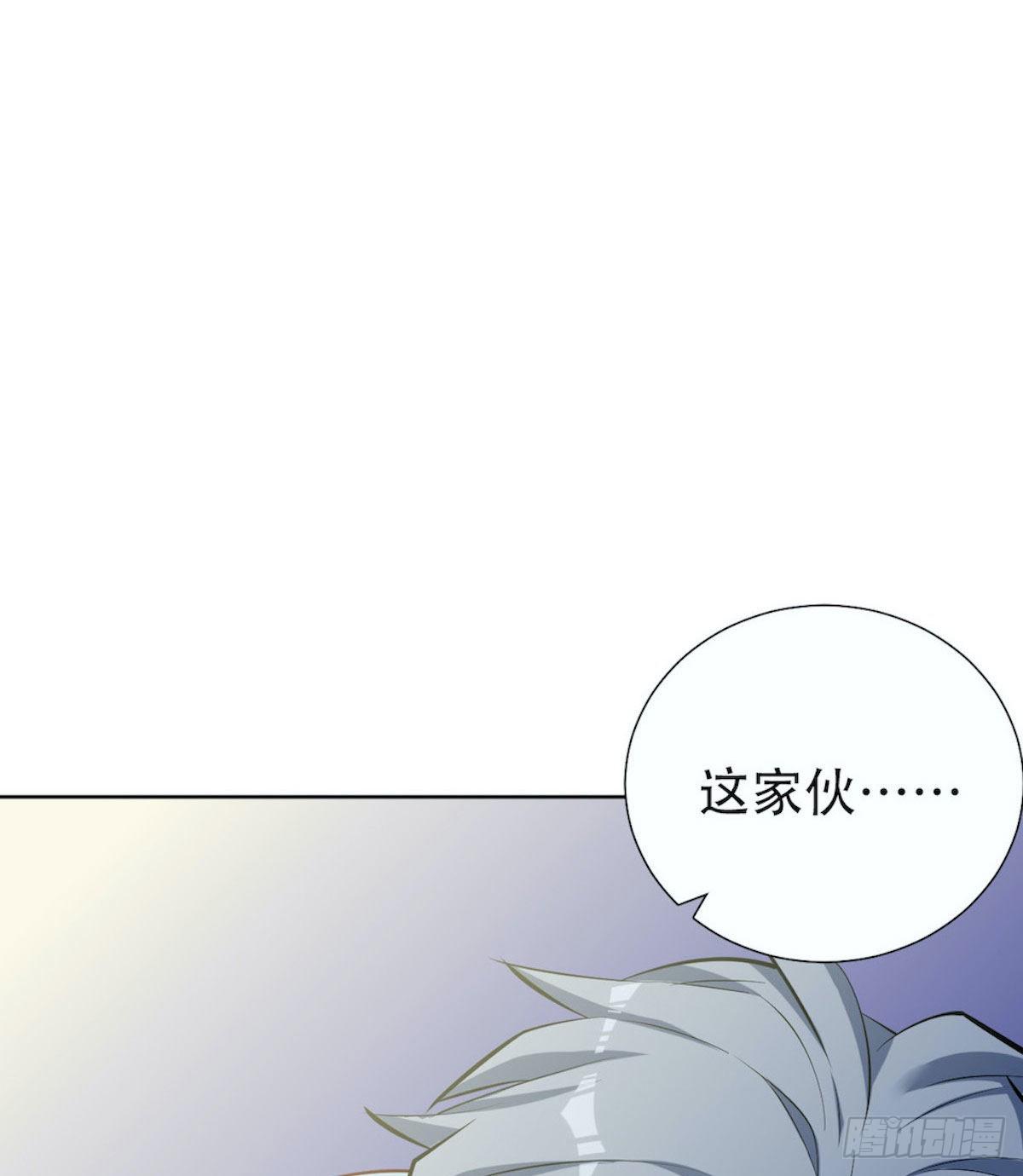 岳父大人与甄好韩漫全集-5. 谢谢你救我于水火无删减无遮挡章节图片 