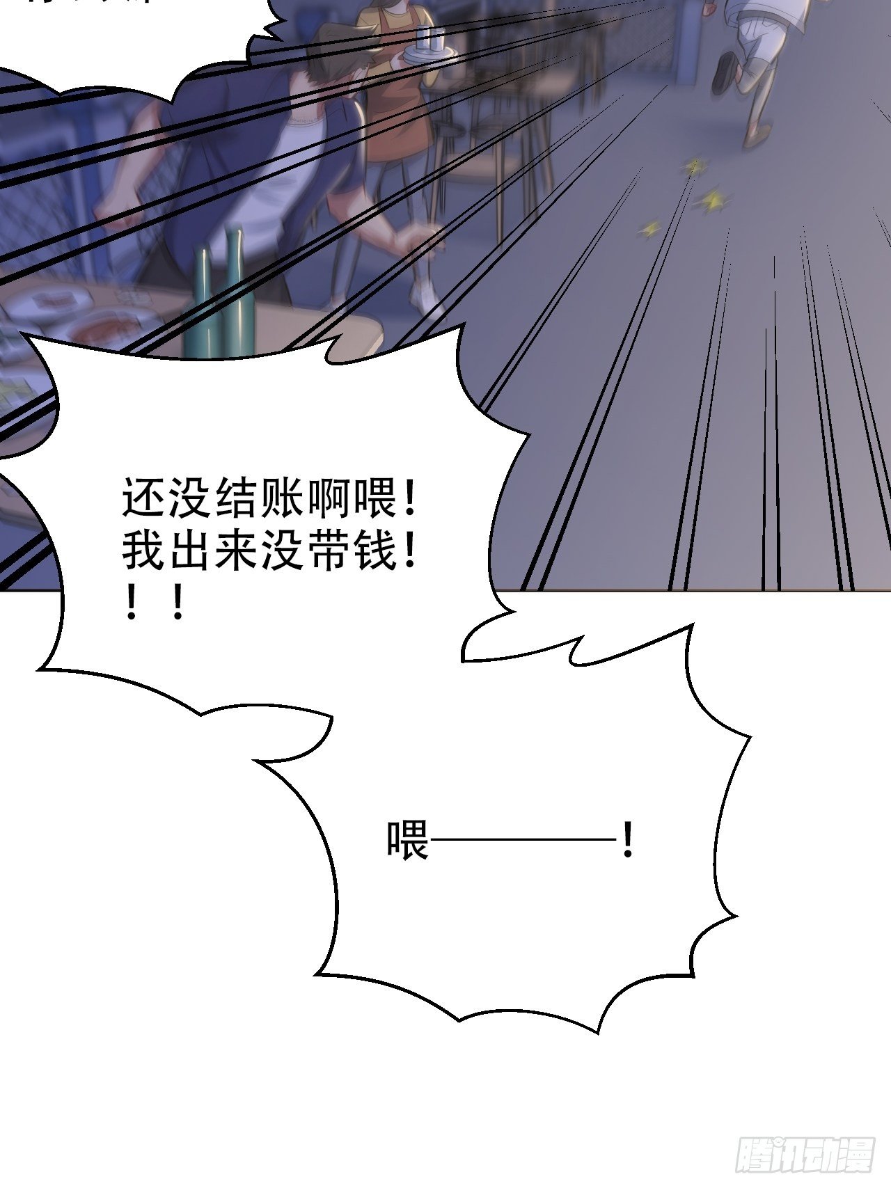 岳父大人与甄好韩漫全集-51.厅长的游戏（下）无删减无遮挡章节图片 