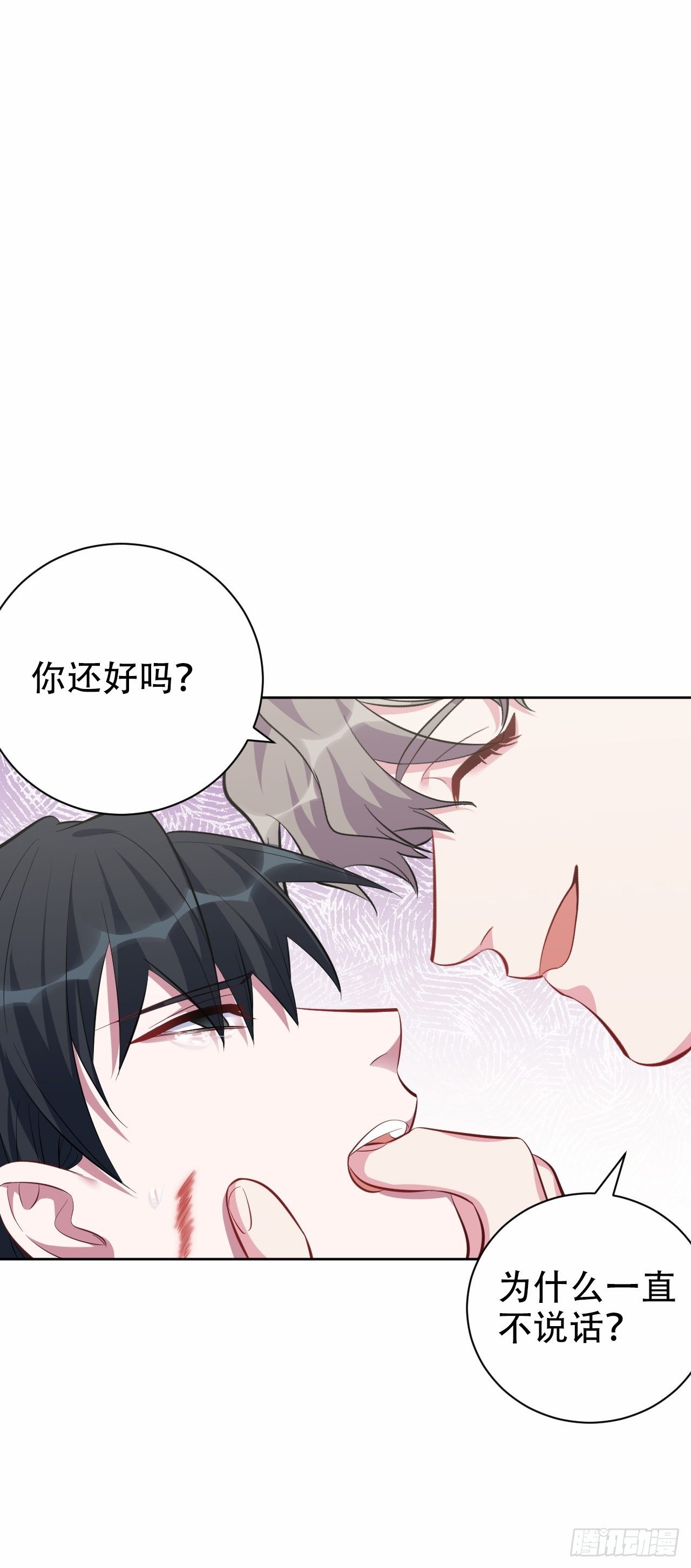 岳父大人与甄好韩漫全集-51.厅长的游戏（下）无删减无遮挡章节图片 
