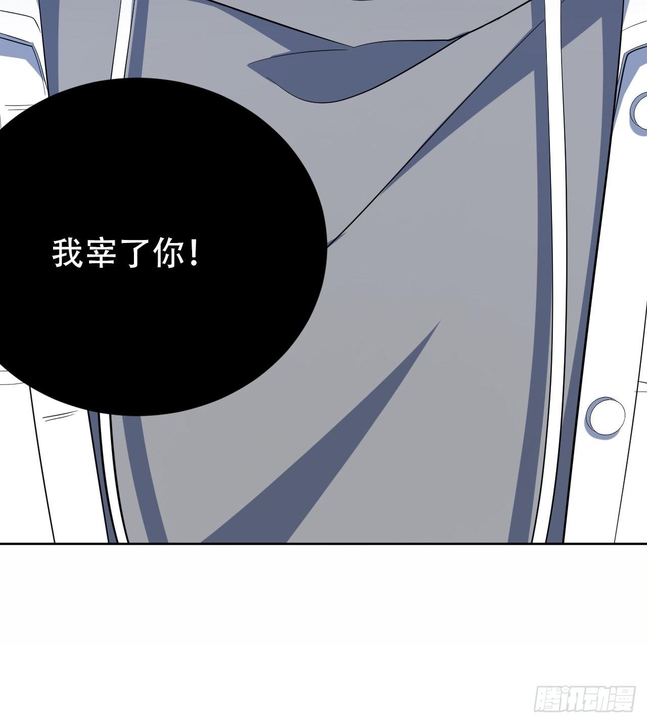 岳父大人与甄好韩漫全集-51.厅长的游戏（下）无删减无遮挡章节图片 