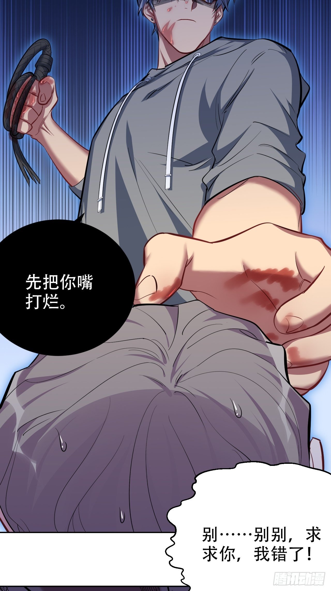 岳父大人与甄好韩漫全集-52.甄好暴走了无删减无遮挡章节图片 