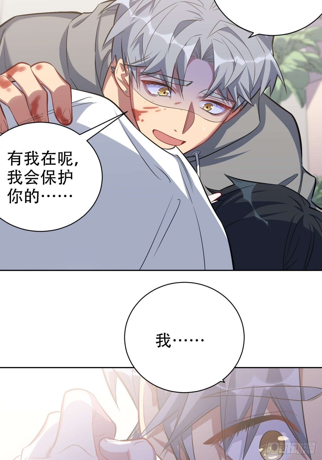 岳父大人与甄好韩漫全集-52.甄好暴走了无删减无遮挡章节图片 