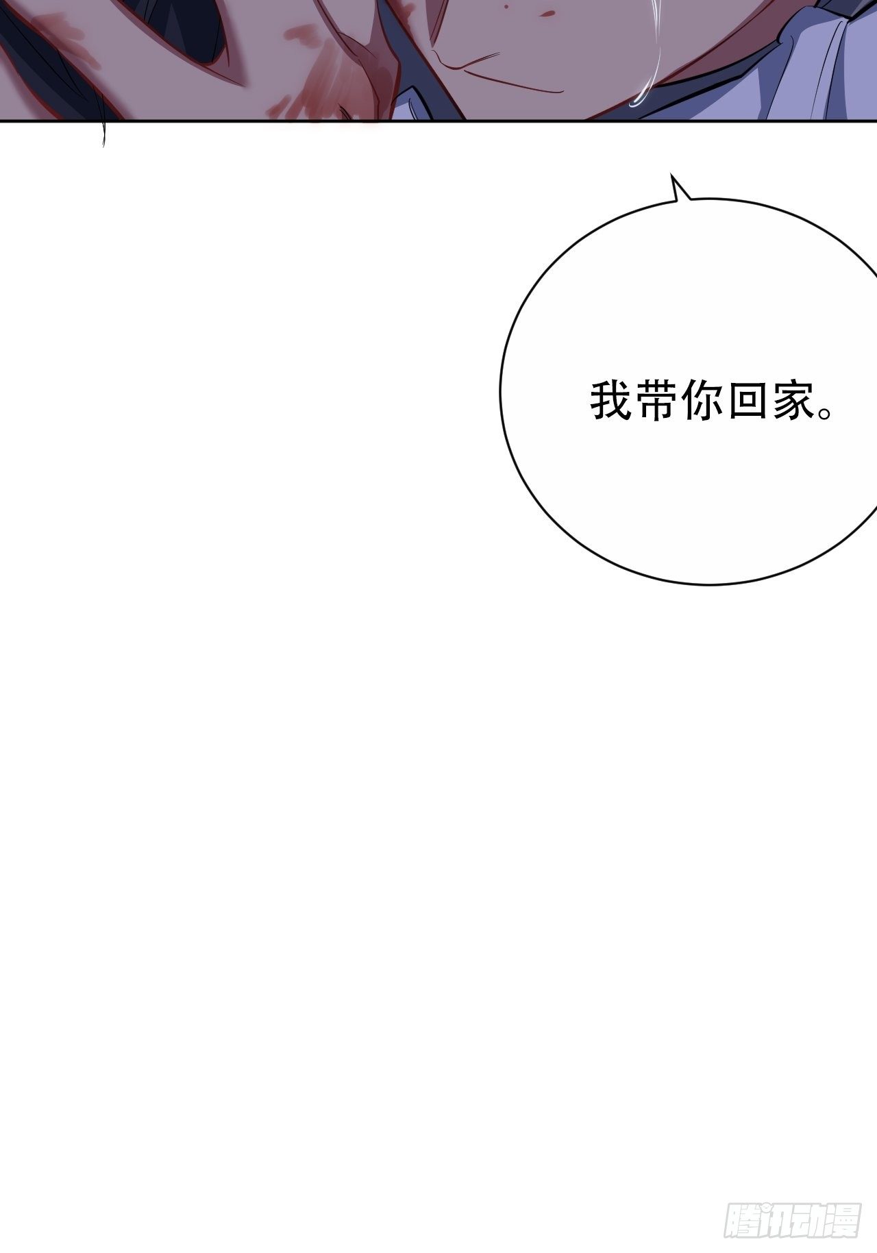 岳父大人与甄好韩漫全集-52.甄好暴走了无删减无遮挡章节图片 