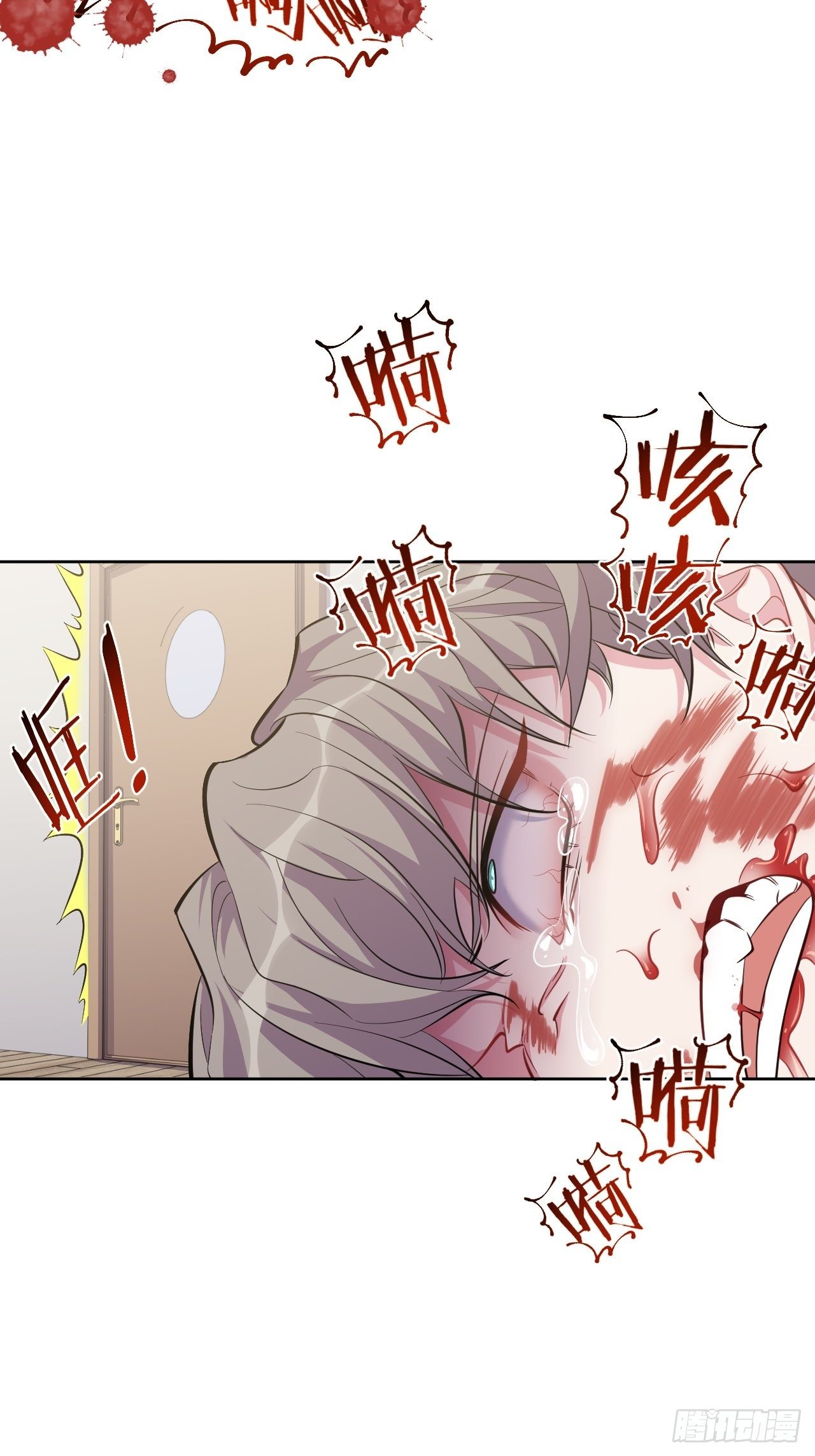 岳父大人与甄好韩漫全集-52.甄好暴走了无删减无遮挡章节图片 