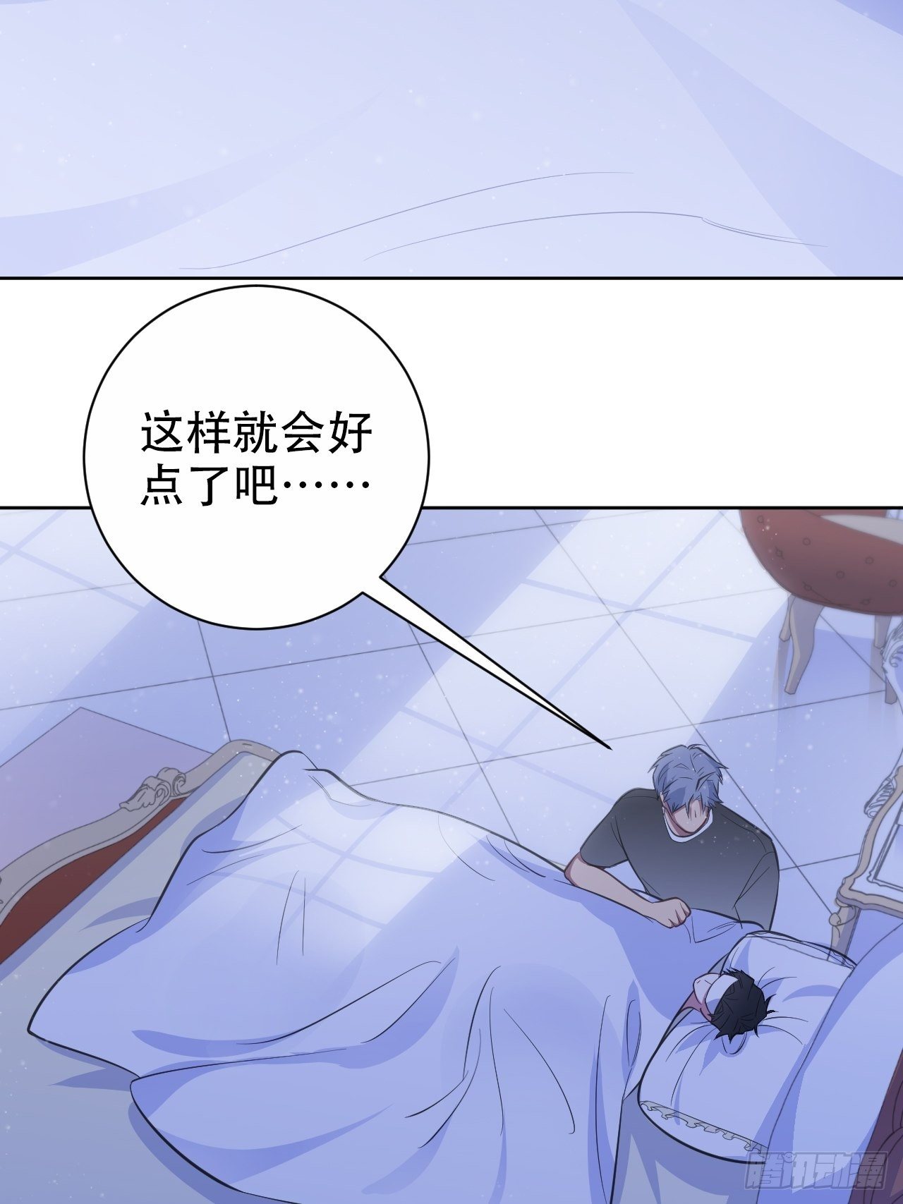 岳父大人与甄好韩漫全集-53.又、又kiss了！无删减无遮挡章节图片 