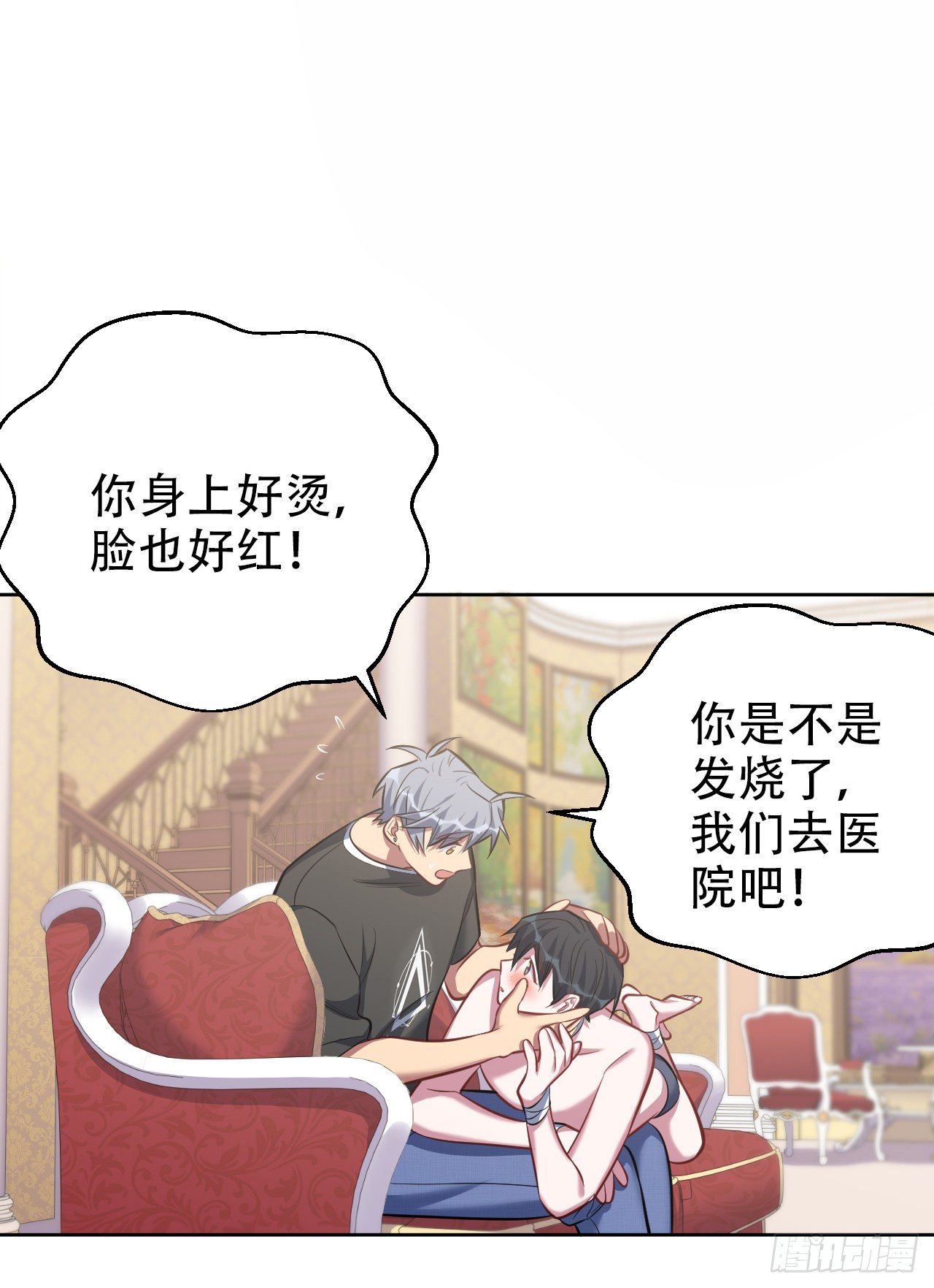 岳父大人与甄好韩漫全集-53.又、又kiss了！无删减无遮挡章节图片 
