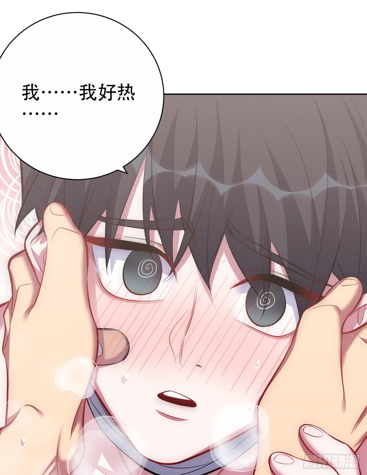 岳父大人与甄好韩漫全集-53.又、又kiss了！无删减无遮挡章节图片 