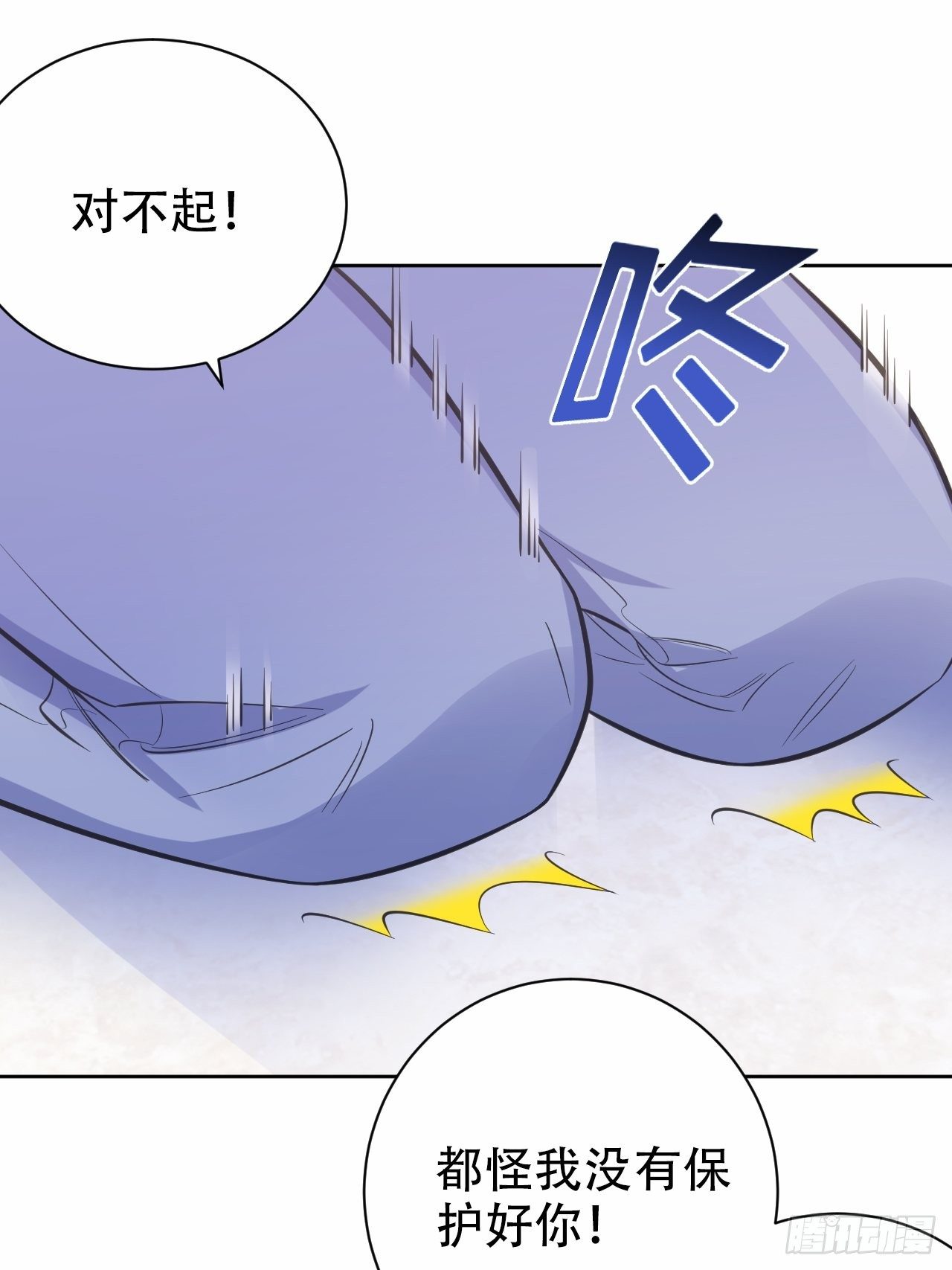 岳父大人与甄好韩漫全集-53.又、又kiss了！无删减无遮挡章节图片 