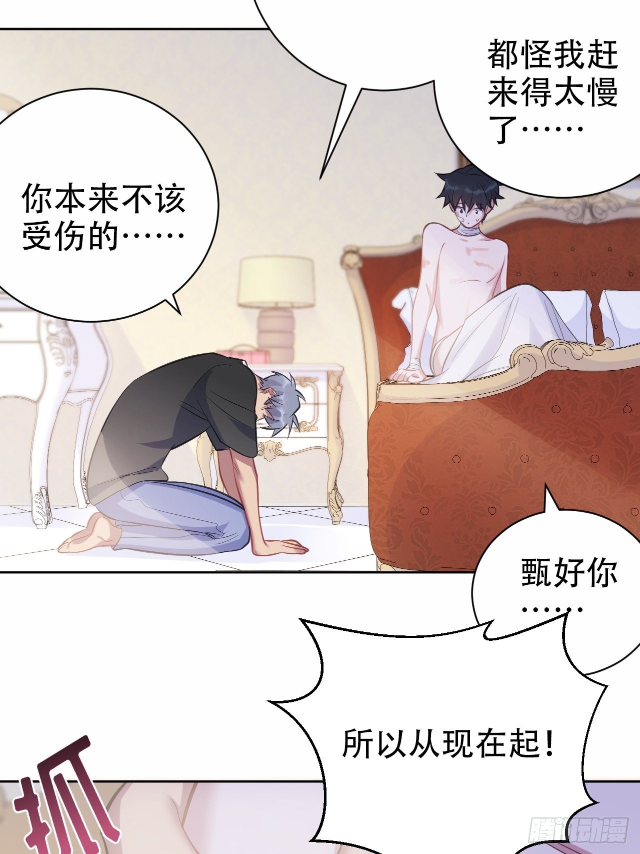岳父大人与甄好韩漫全集-53.又、又kiss了！无删减无遮挡章节图片 