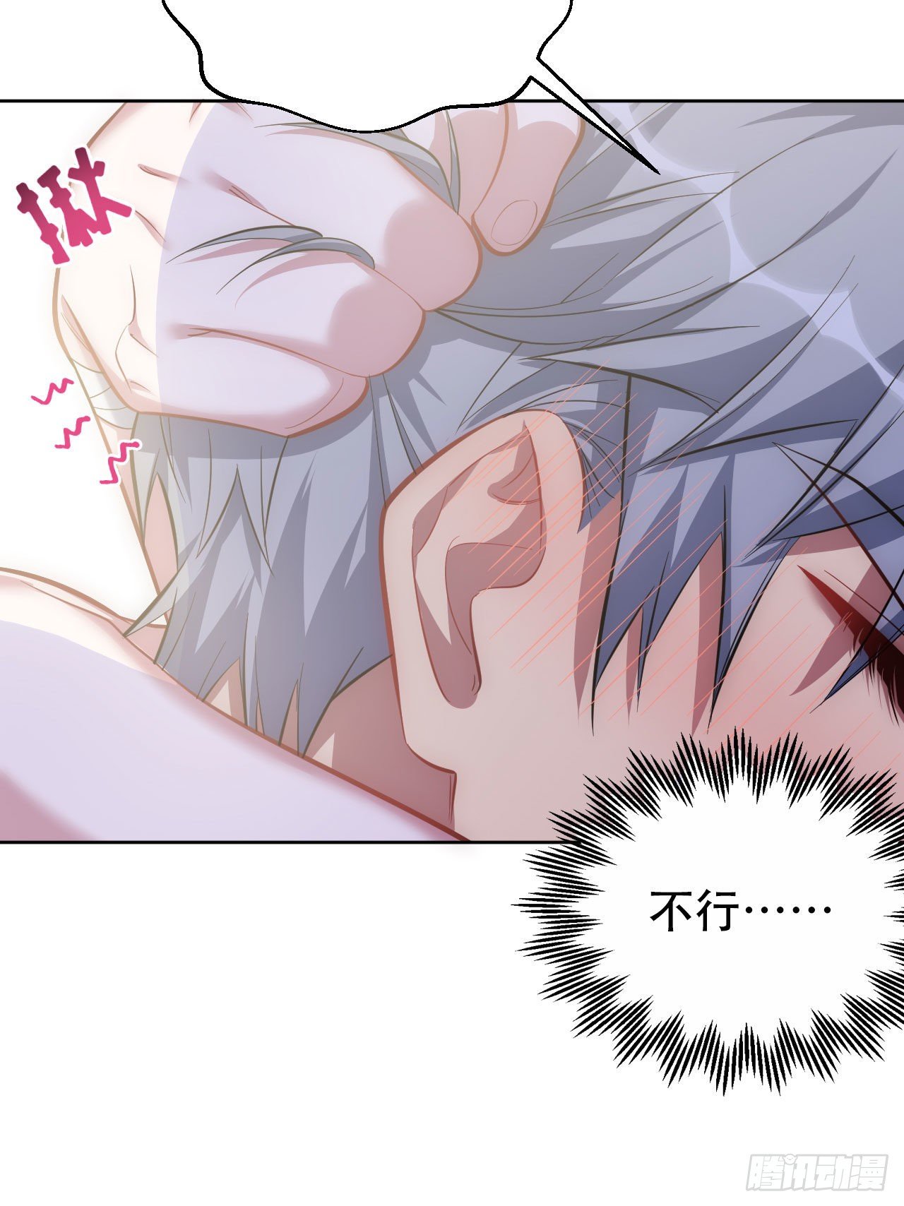 岳父大人与甄好韩漫全集-53.又、又kiss了！无删减无遮挡章节图片 