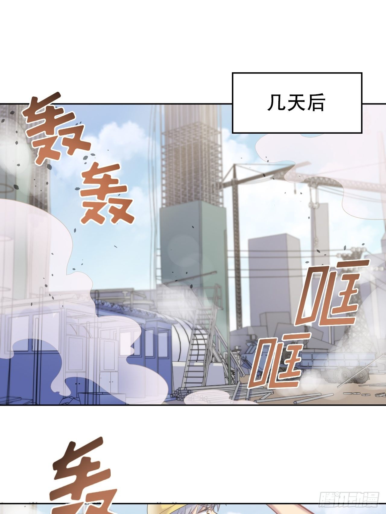 岳父大人与甄好韩漫全集-54.但你只有一个无删减无遮挡章节图片 