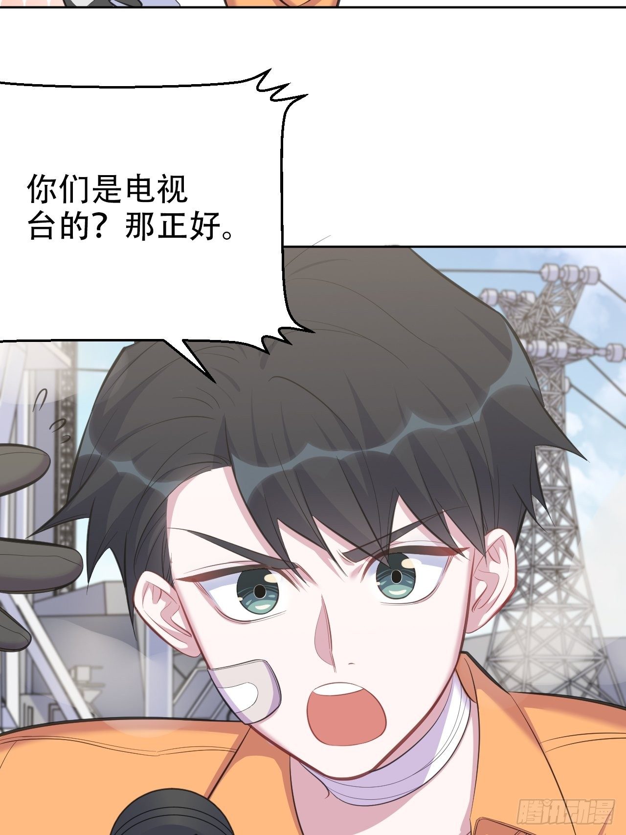 岳父大人与甄好韩漫全集-54.但你只有一个无删减无遮挡章节图片 