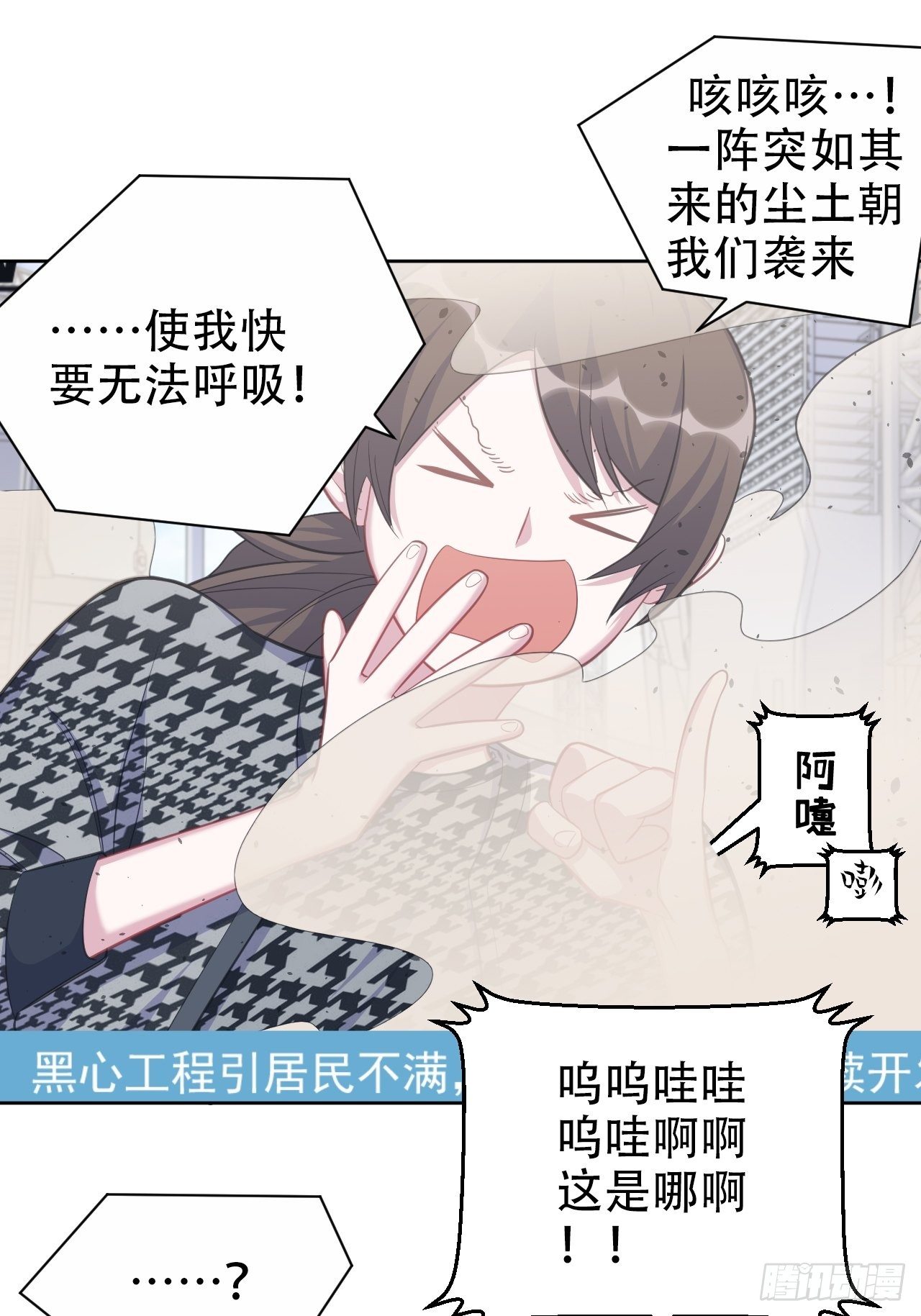 岳父大人与甄好韩漫全集-54.但你只有一个无删减无遮挡章节图片 
