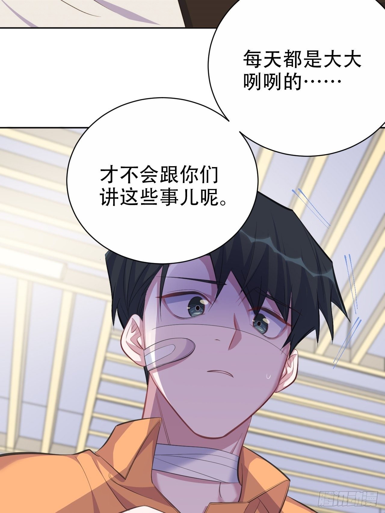 岳父大人与甄好韩漫全集-55.那个人的黑历史无删减无遮挡章节图片 