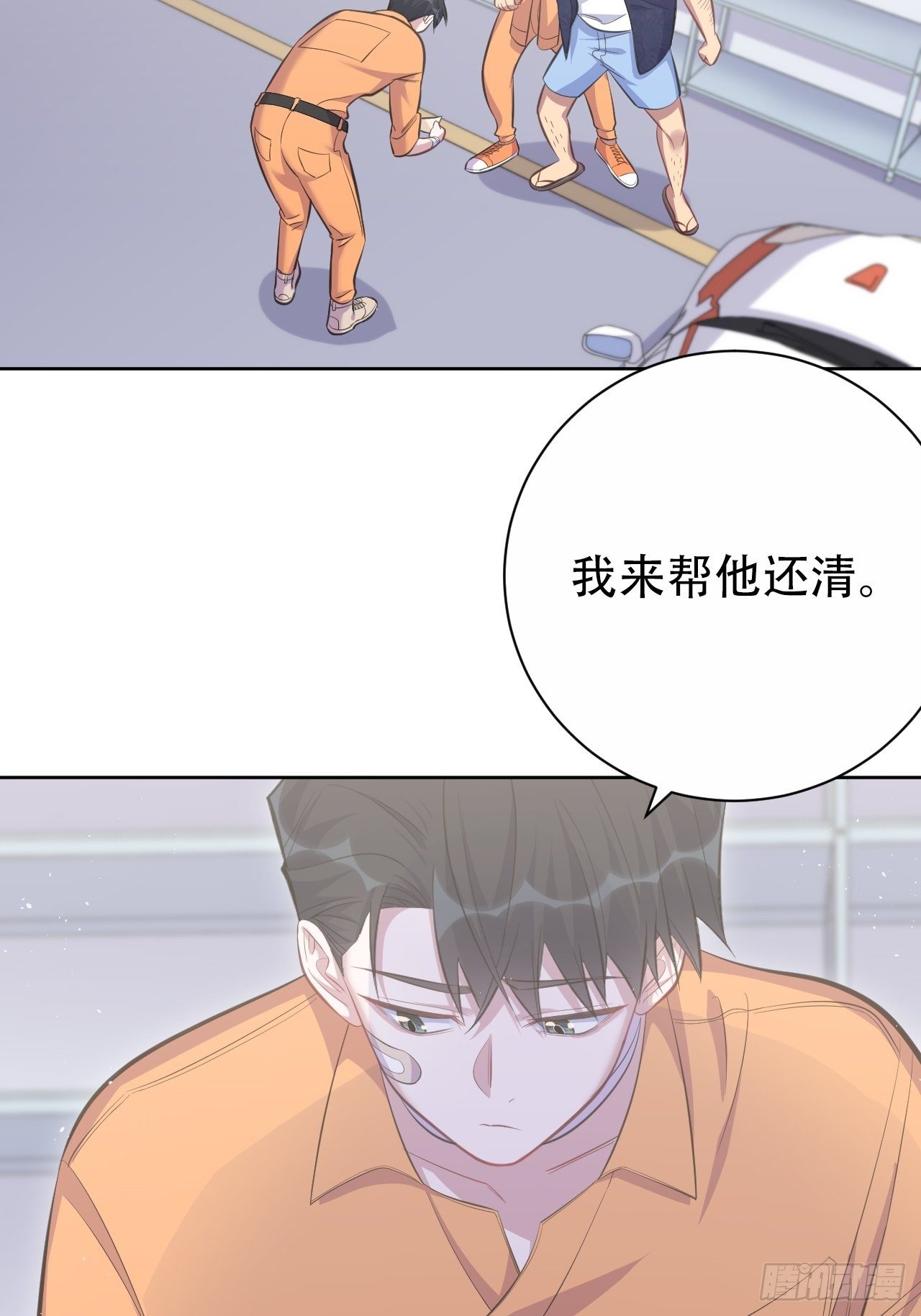 岳父大人与甄好韩漫全集-55.那个人的黑历史无删减无遮挡章节图片 
