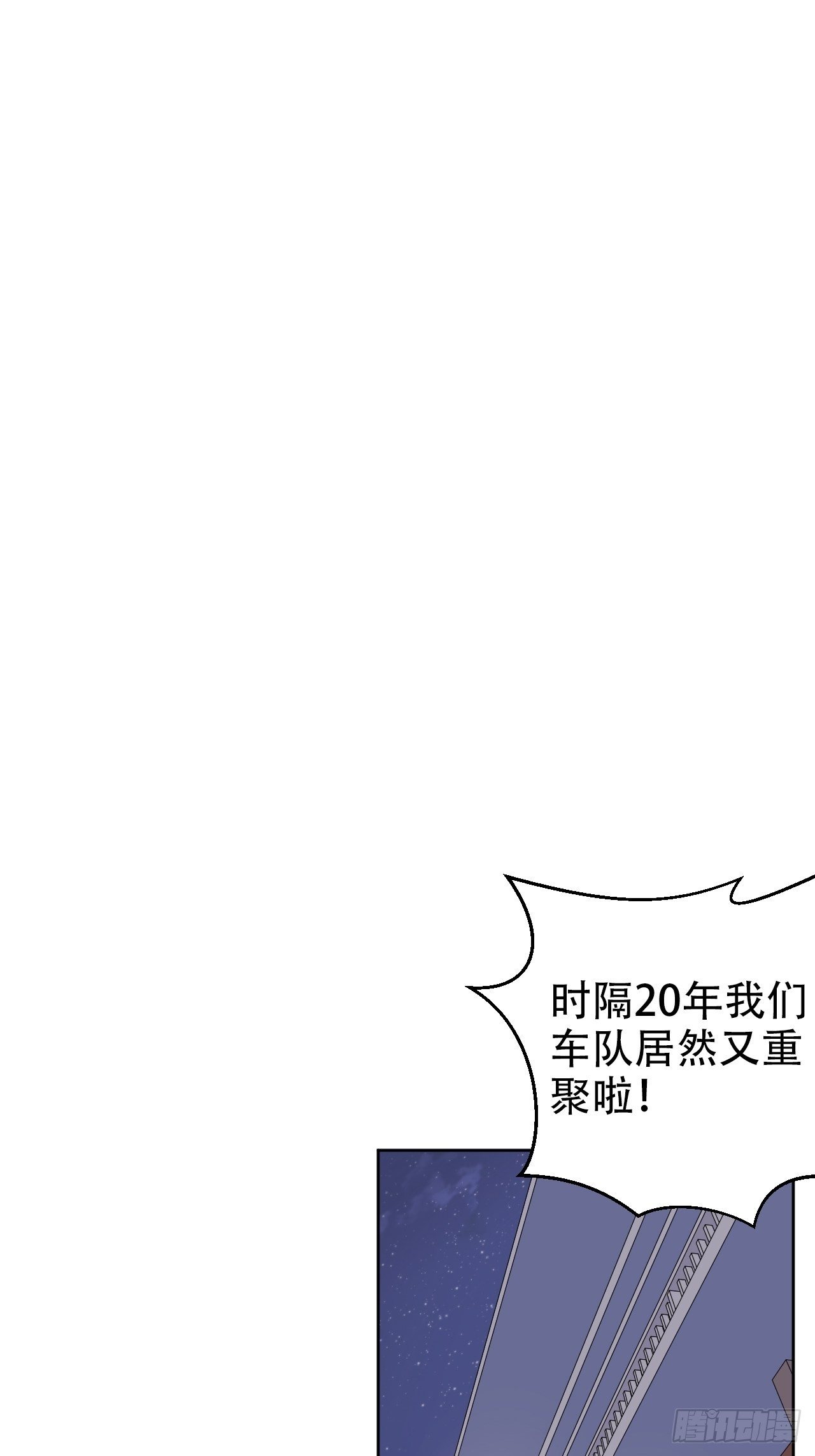 岳父大人与甄好韩漫全集-55.那个人的黑历史无删减无遮挡章节图片 