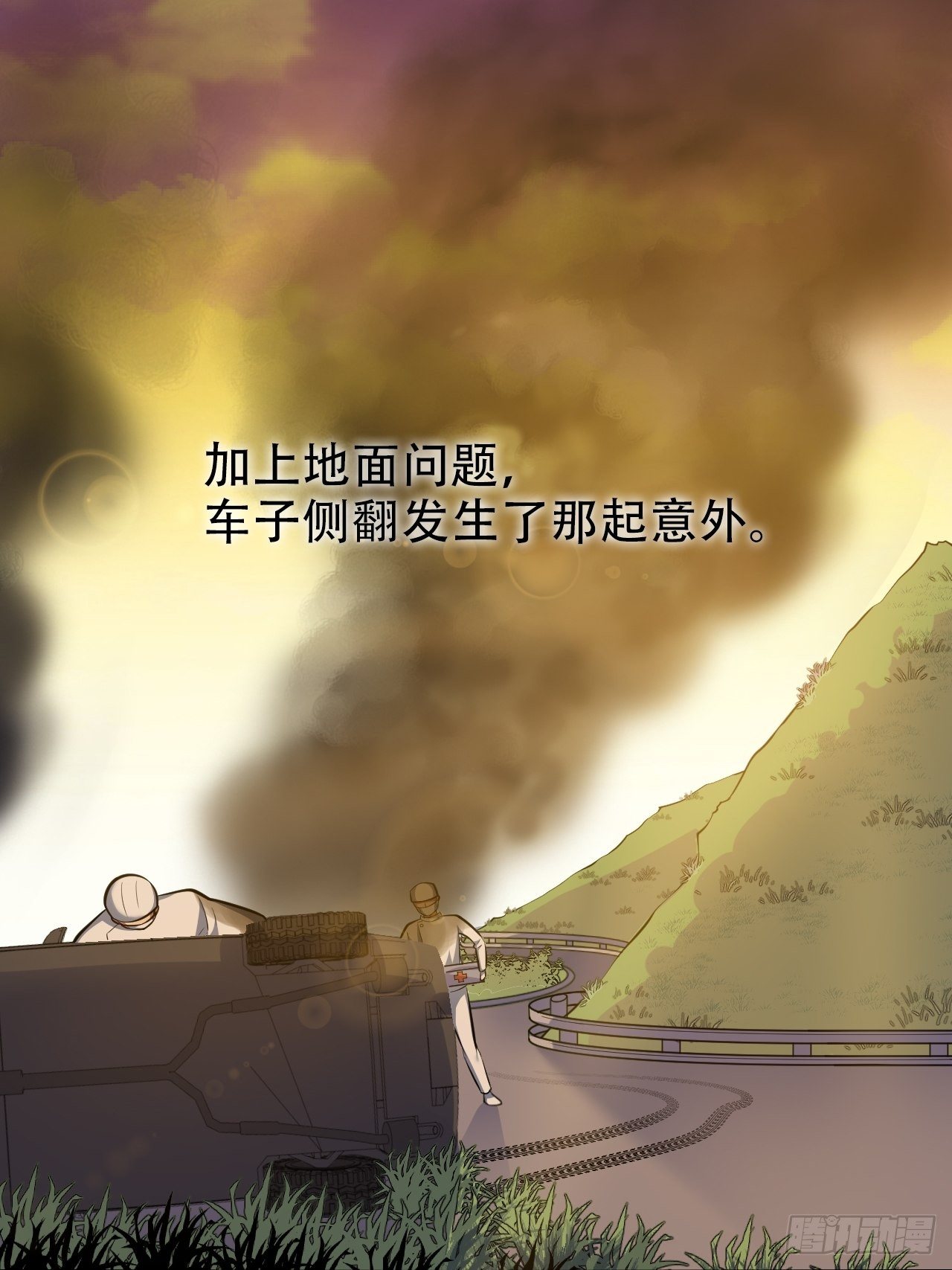 岳父大人与甄好韩漫全集-56.我心中也有一个人无删减无遮挡章节图片 