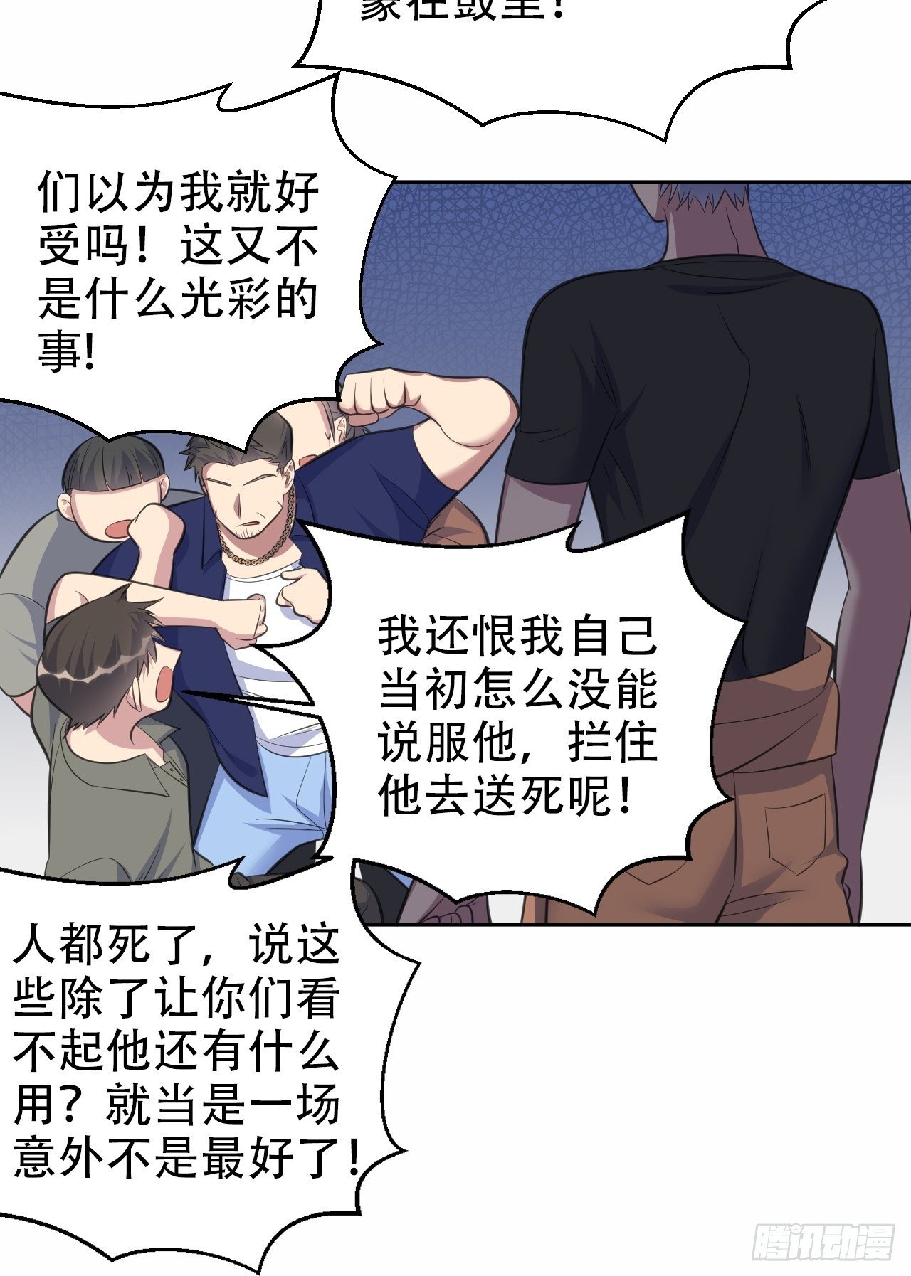 岳父大人与甄好韩漫全集-56.我心中也有一个人无删减无遮挡章节图片 