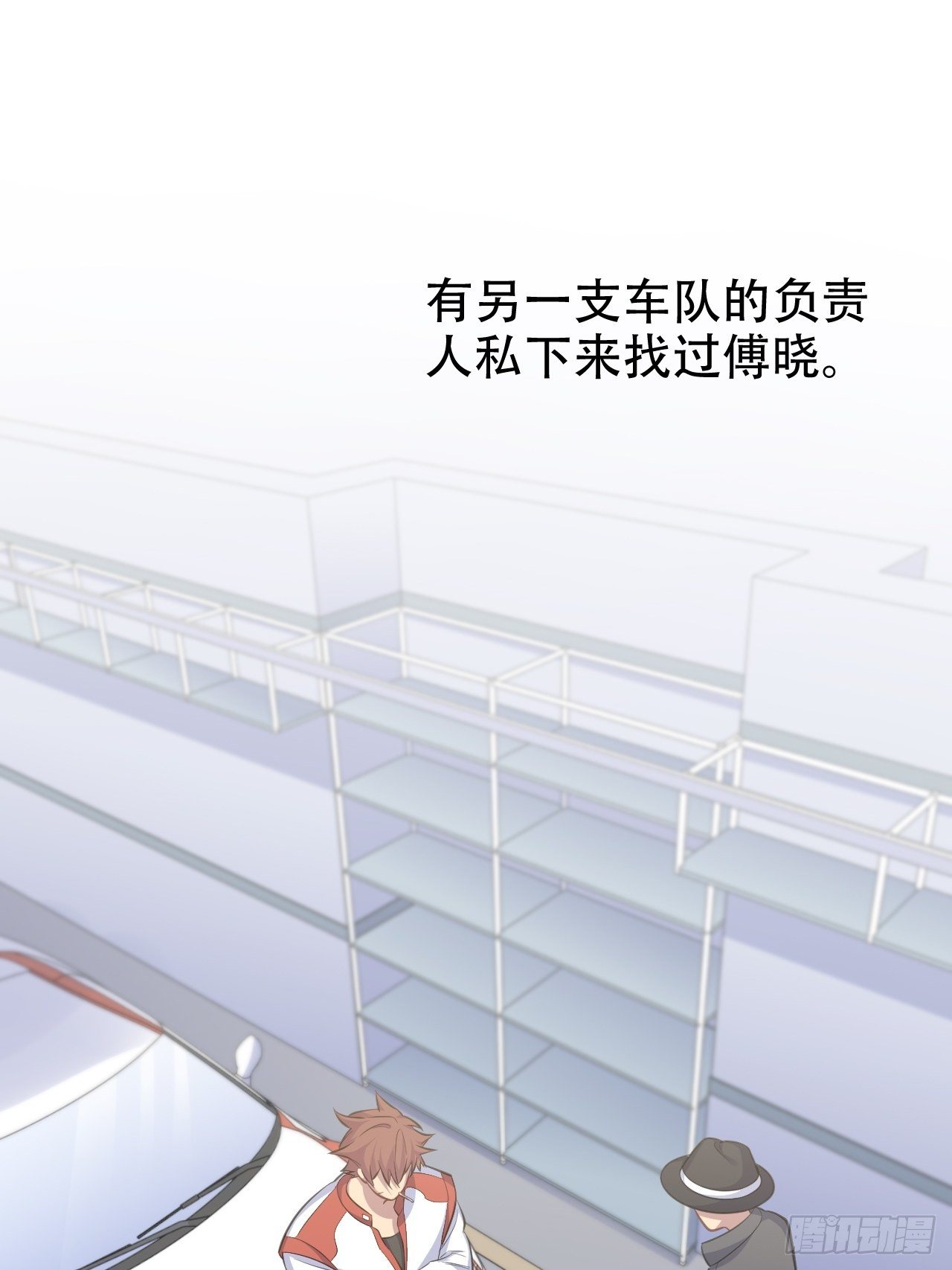 岳父大人与甄好韩漫全集-56.我心中也有一个人无删减无遮挡章节图片 