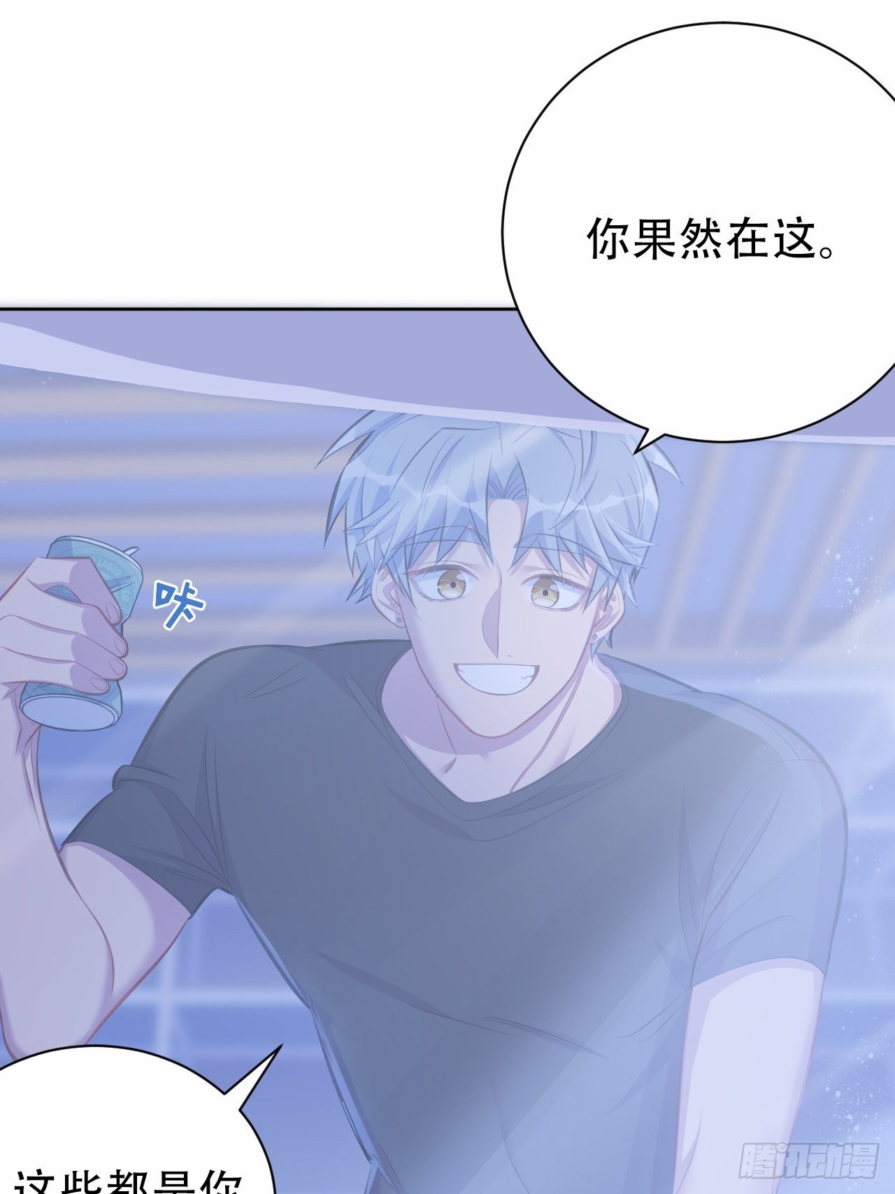 岳父大人与甄好韩漫全集-56.我心中也有一个人无删减无遮挡章节图片 