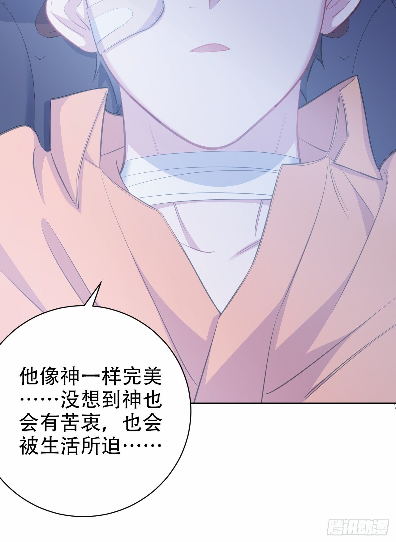 岳父大人与甄好韩漫全集-56.我心中也有一个人无删减无遮挡章节图片 