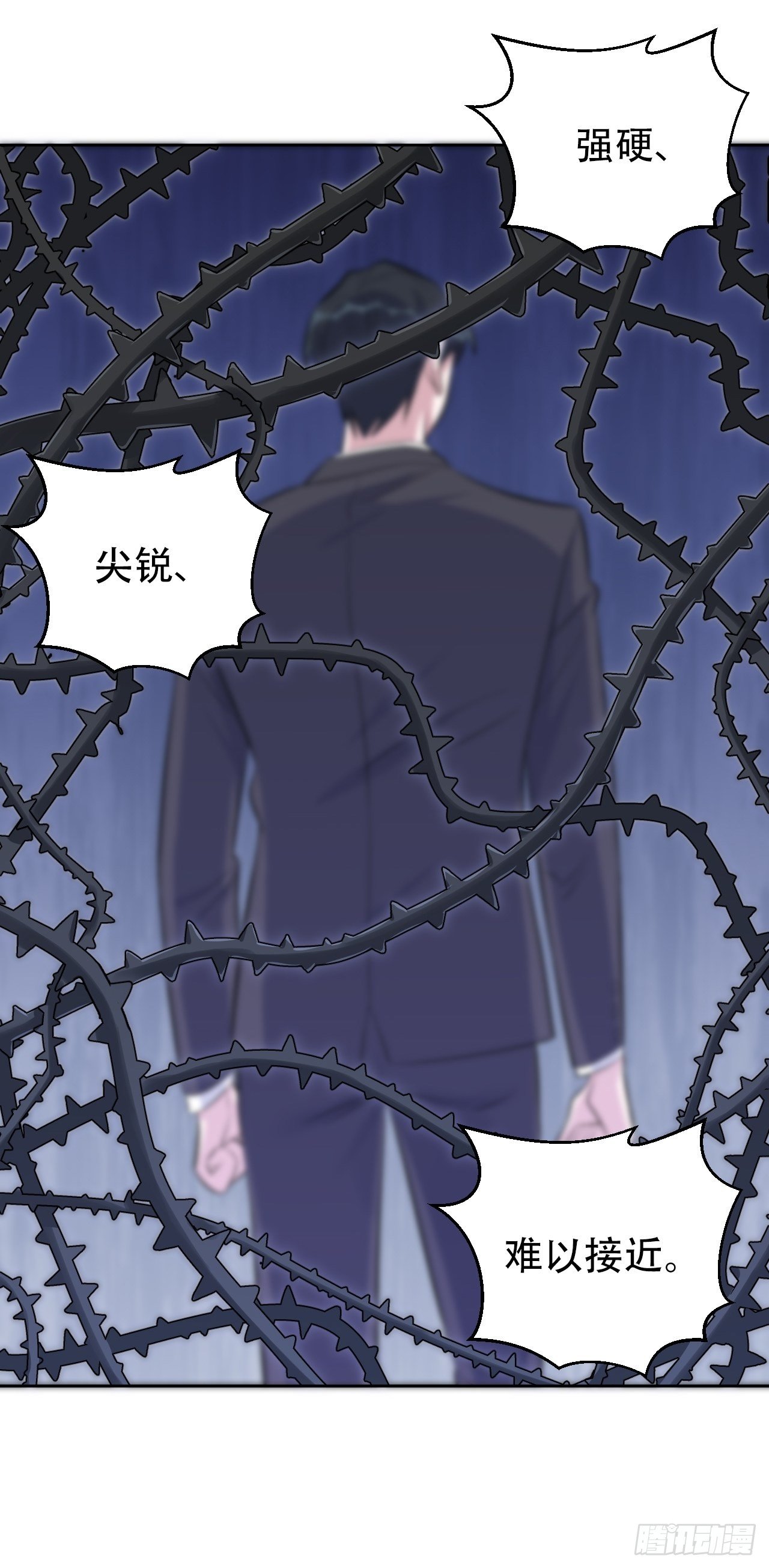岳父大人与甄好韩漫全集-56.我心中也有一个人无删减无遮挡章节图片 
