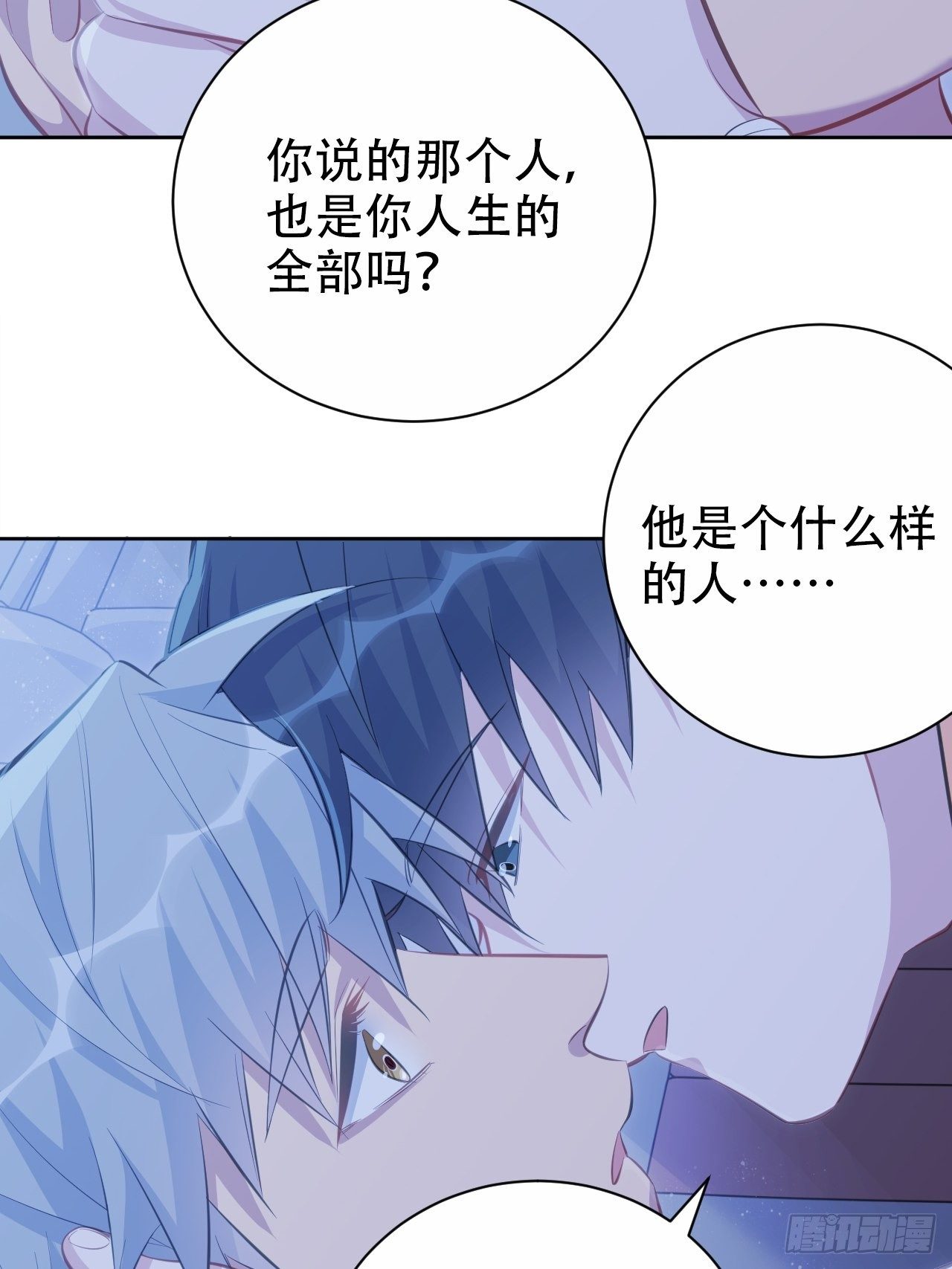 岳父大人与甄好韩漫全集-57.炸鸡的酸臭味无删减无遮挡章节图片 