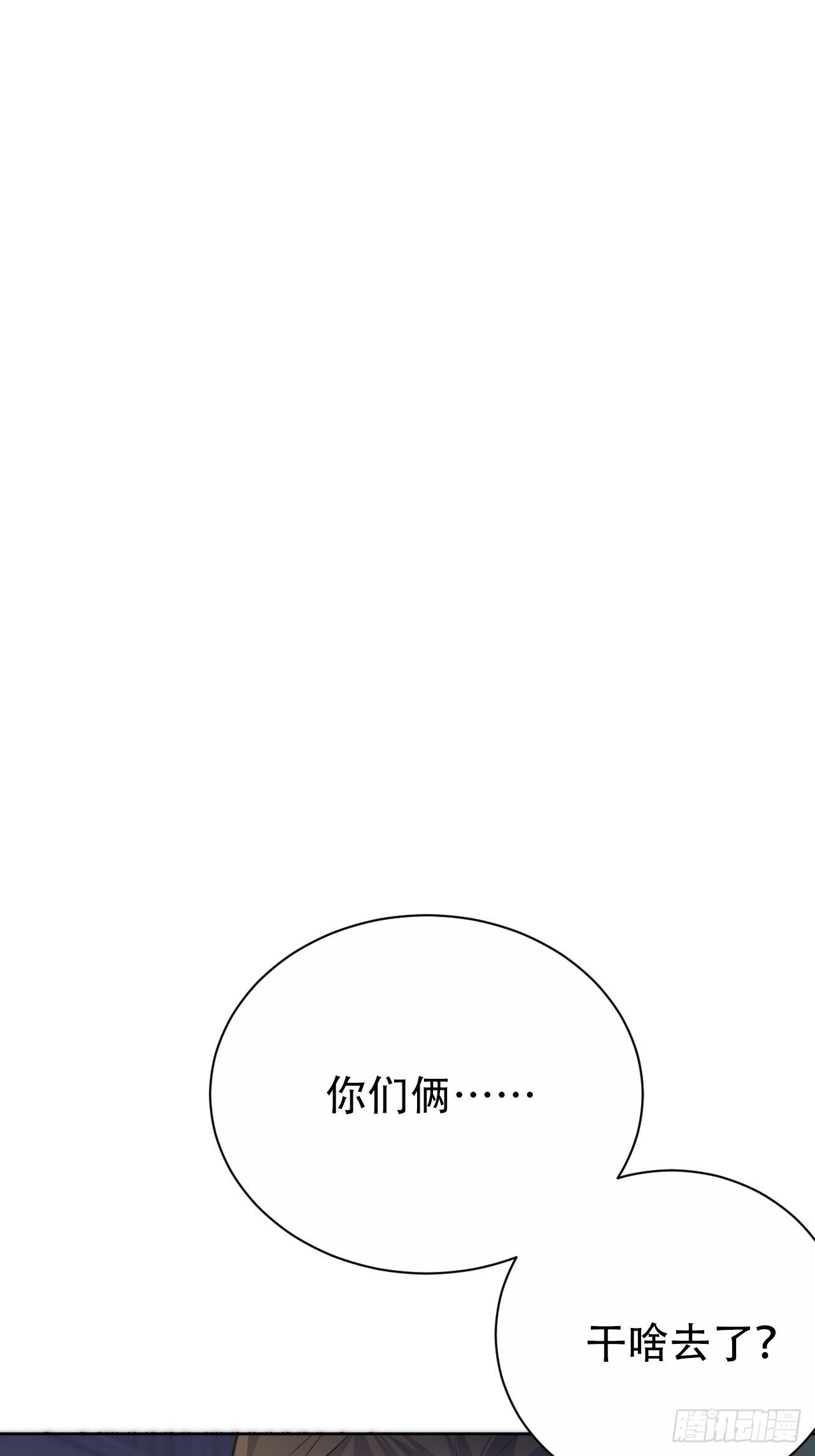 岳父大人与甄好韩漫全集-57.炸鸡的酸臭味无删减无遮挡章节图片 