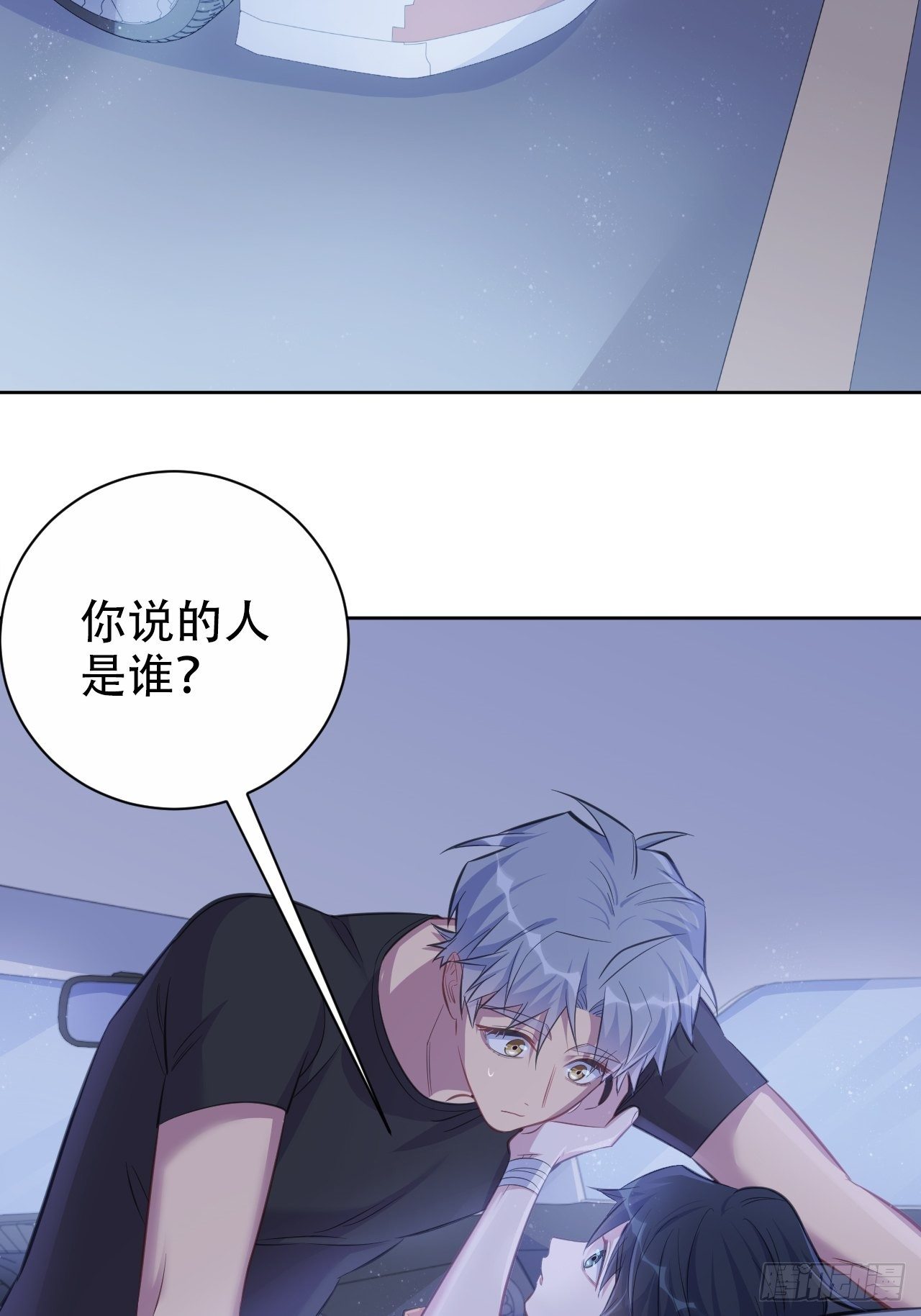 岳父大人与甄好韩漫全集-57.炸鸡的酸臭味无删减无遮挡章节图片 