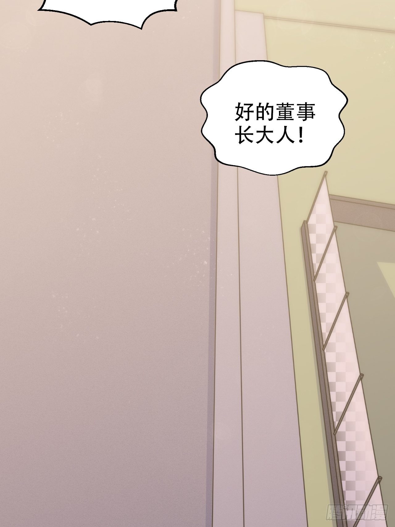 岳父大人与甄好韩漫全集-58.比赛开始！无删减无遮挡章节图片 