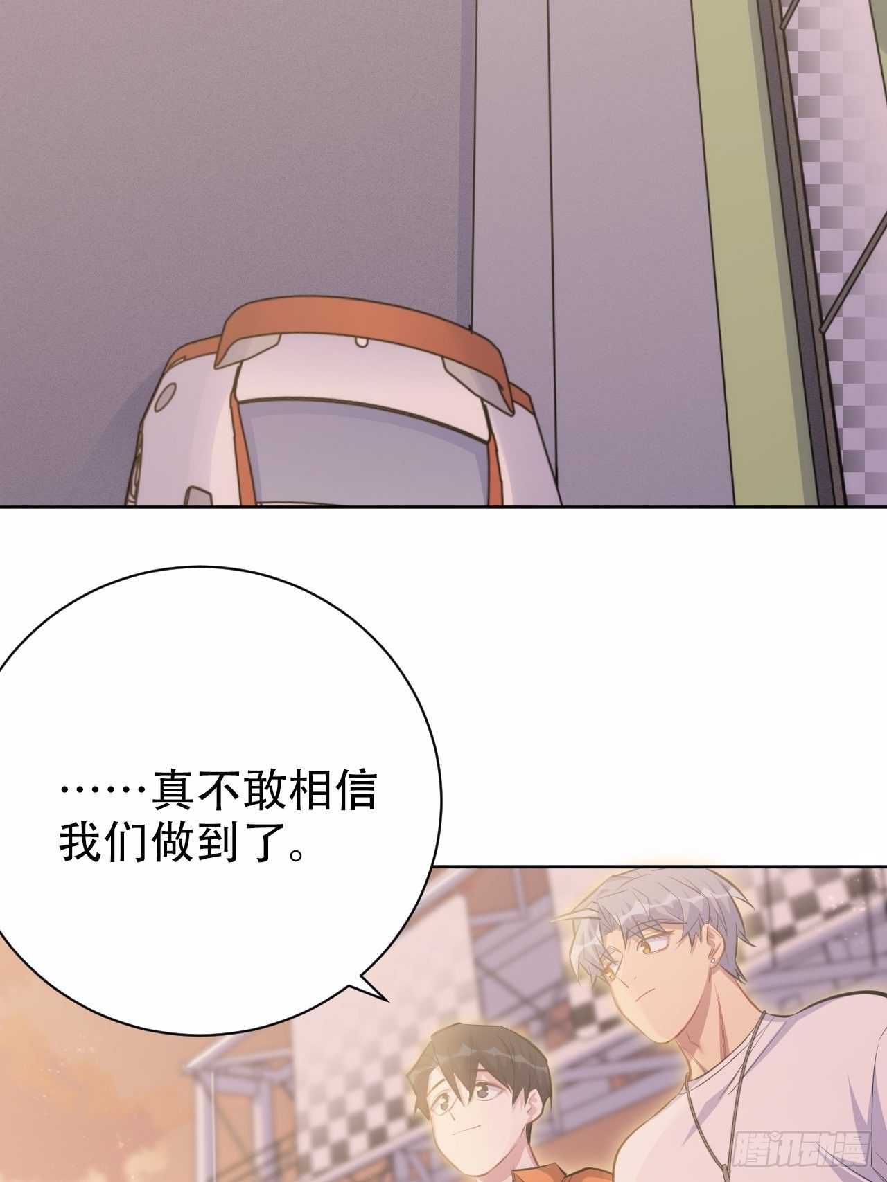 岳父大人与甄好韩漫全集-58.比赛开始！无删减无遮挡章节图片 