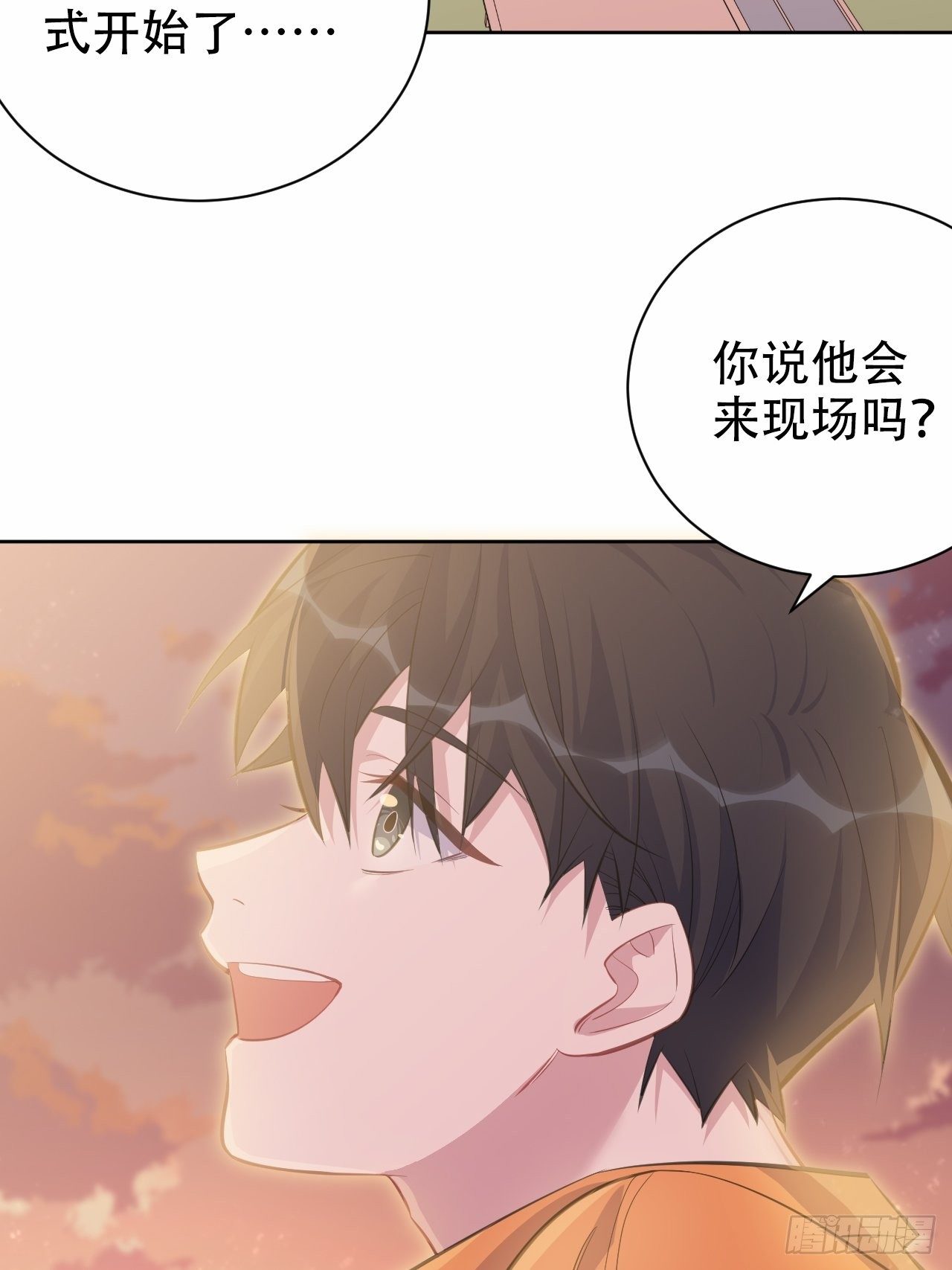 岳父大人与甄好韩漫全集-58.比赛开始！无删减无遮挡章节图片 