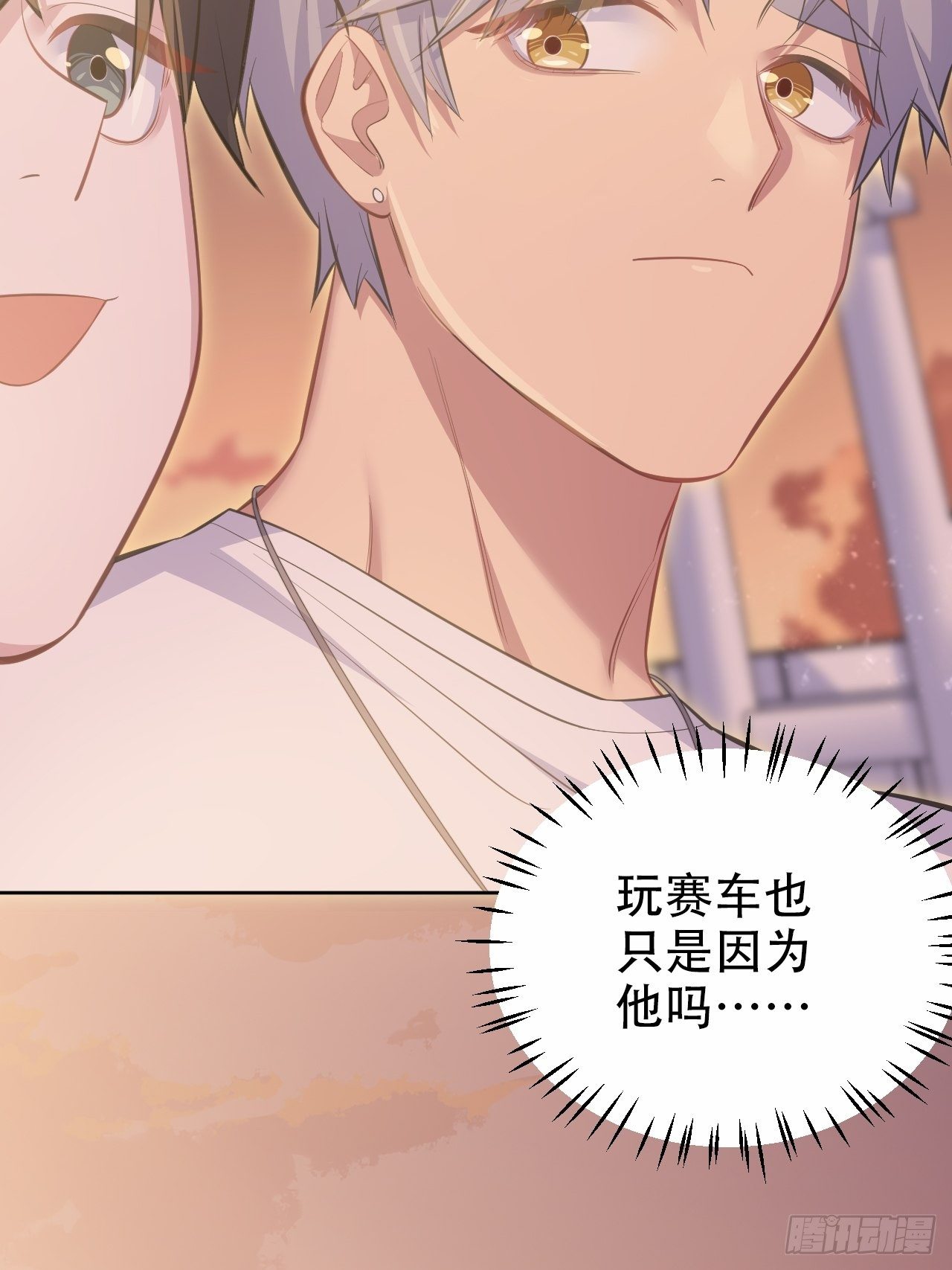 岳父大人与甄好韩漫全集-58.比赛开始！无删减无遮挡章节图片 