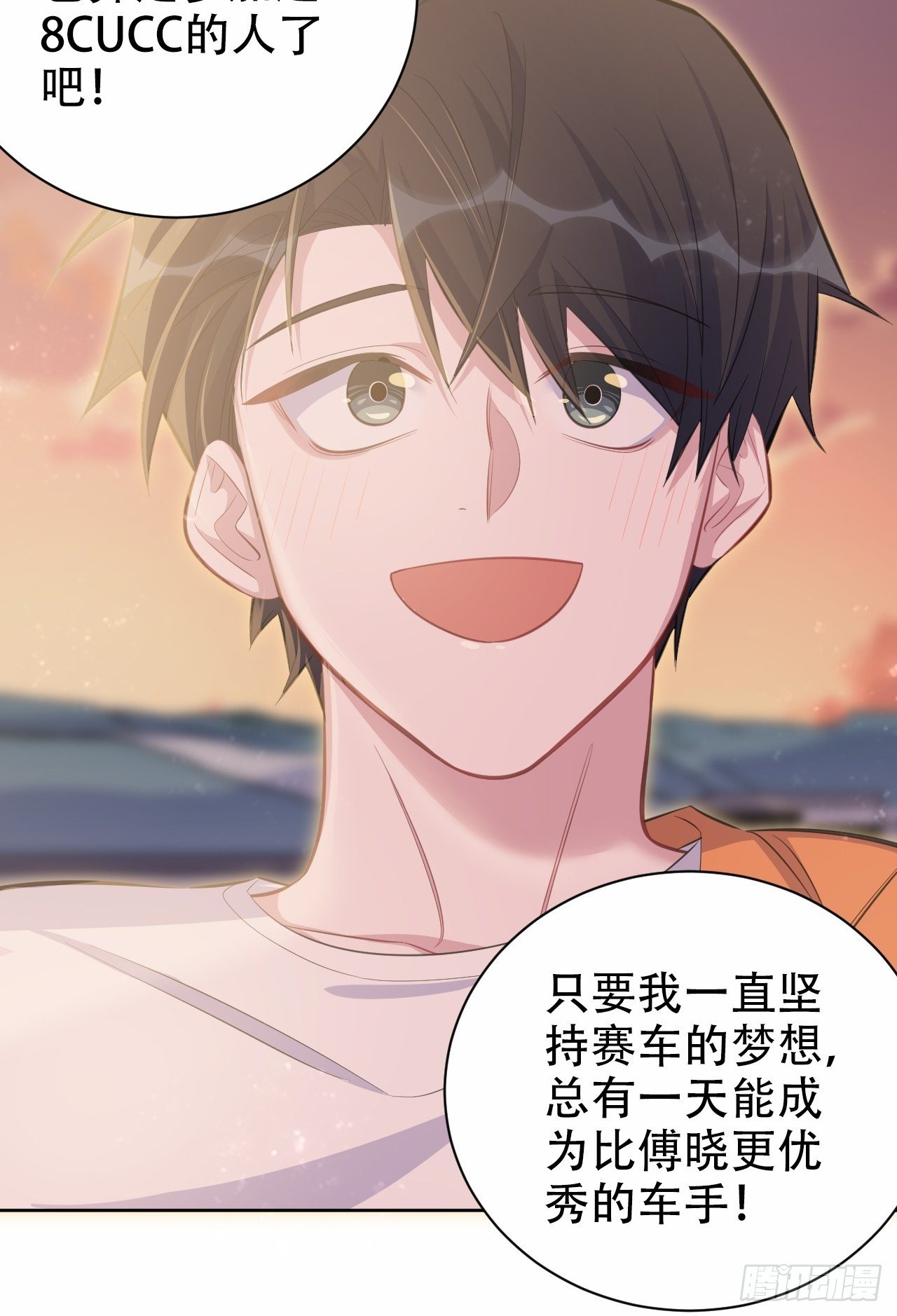 岳父大人与甄好韩漫全集-58.比赛开始！无删减无遮挡章节图片 