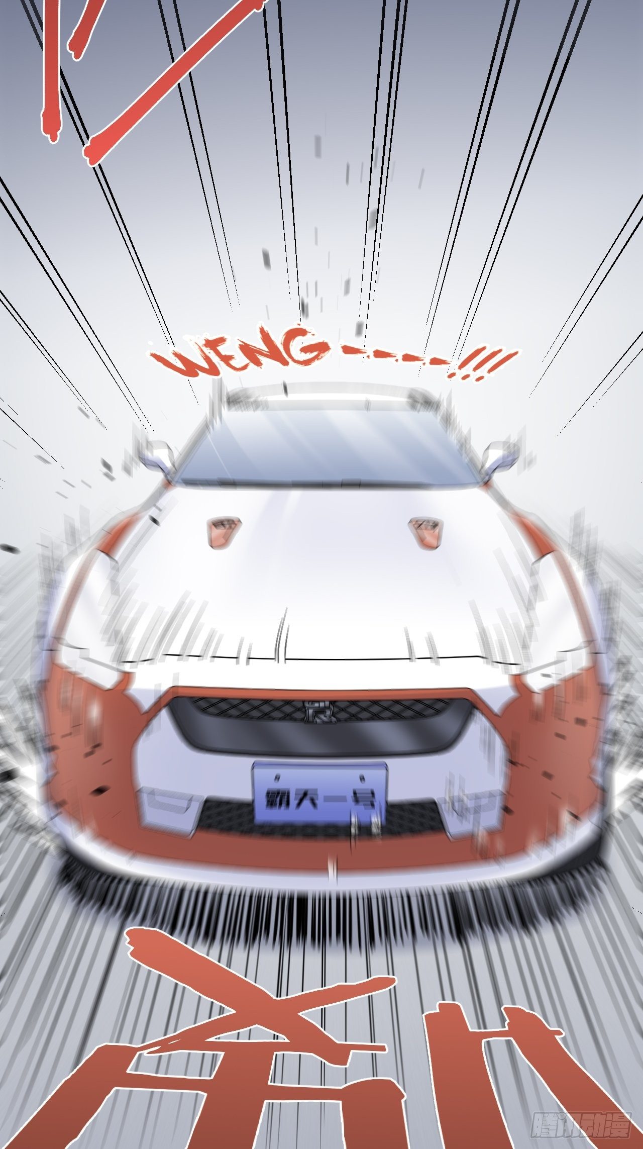 岳父大人与甄好韩漫全集-58.比赛开始！无删减无遮挡章节图片 