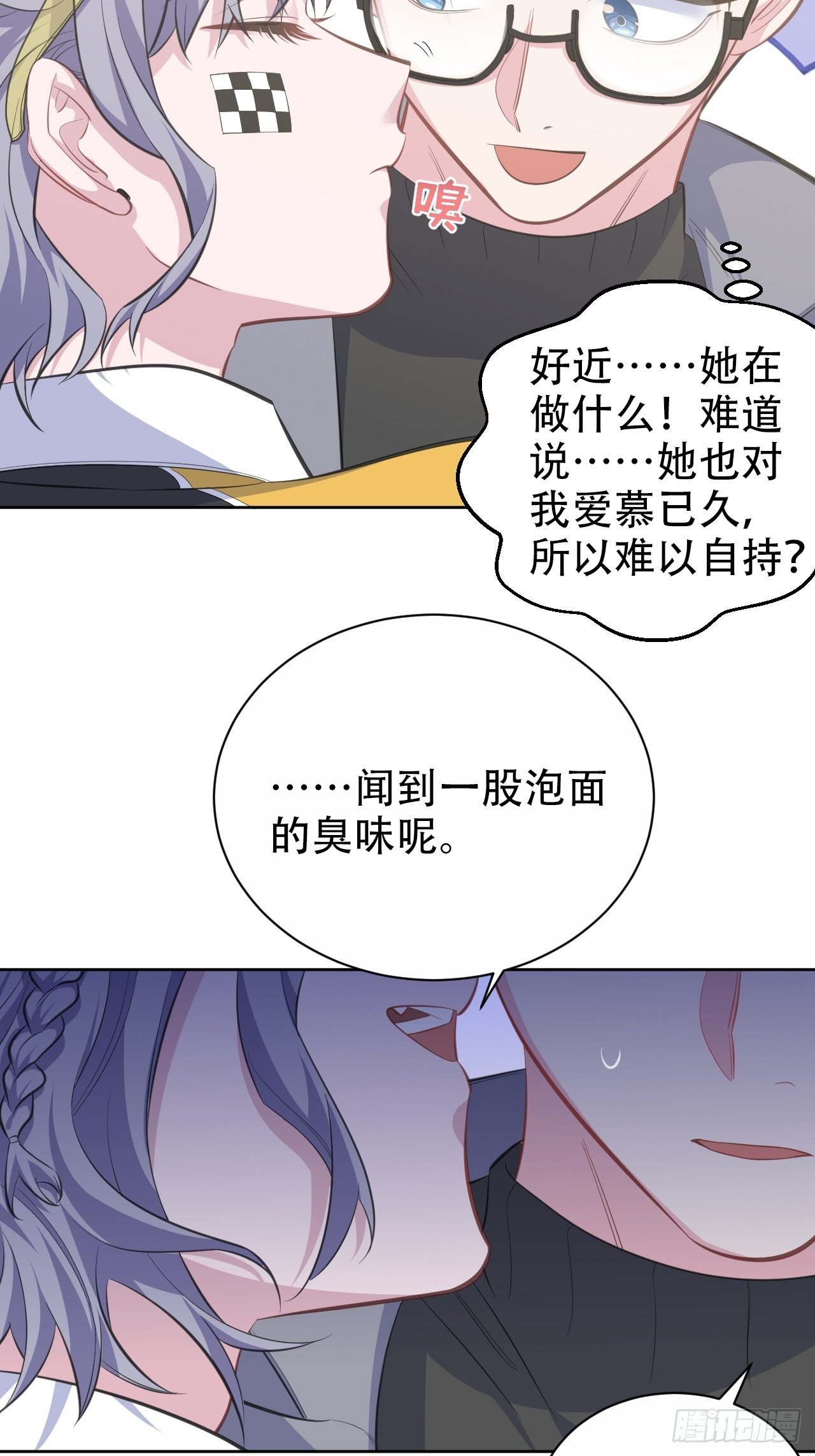 岳父大人与甄好韩漫全集-58.比赛开始！无删减无遮挡章节图片 