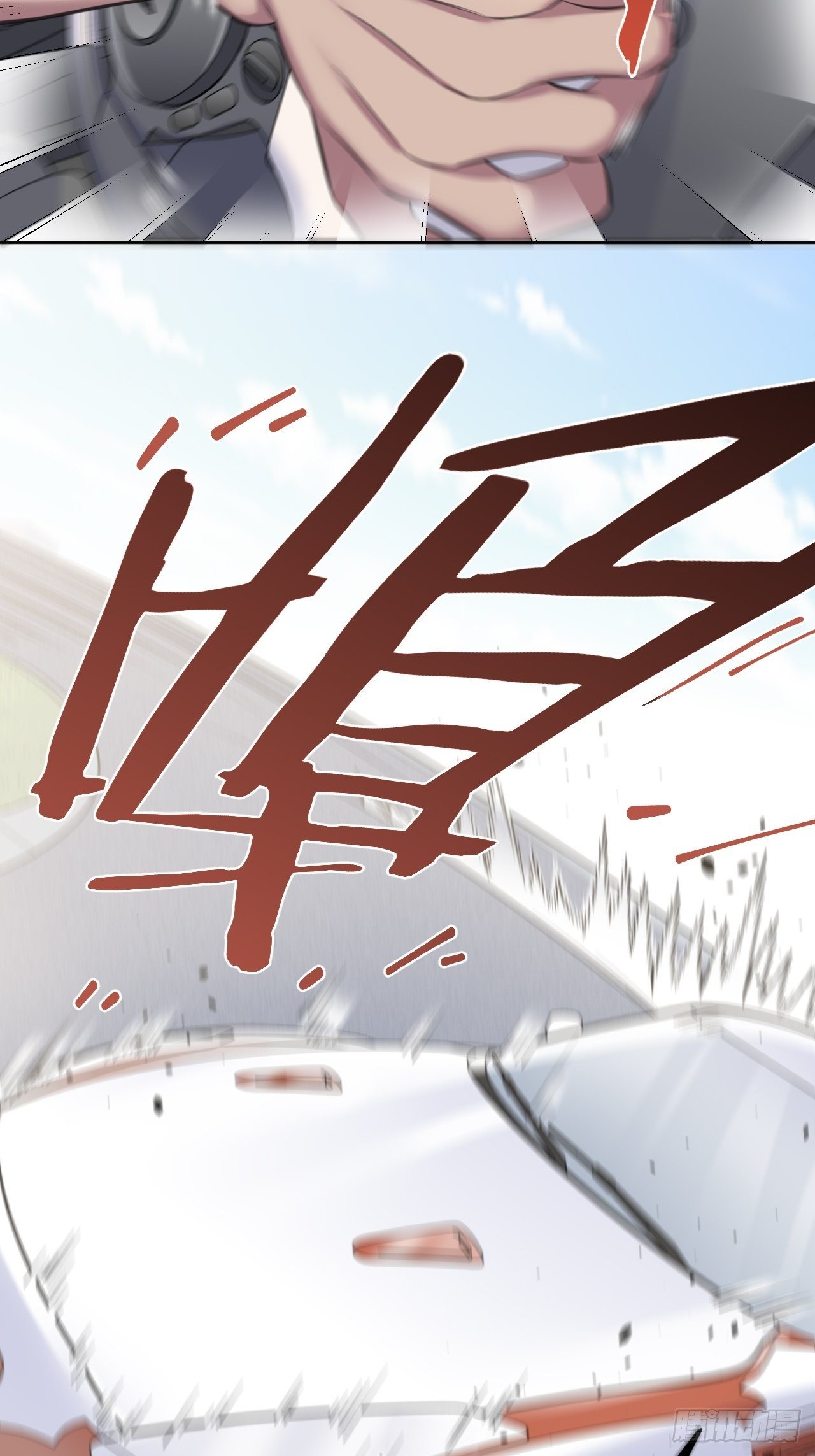 岳父大人与甄好韩漫全集-58.比赛开始！无删减无遮挡章节图片 