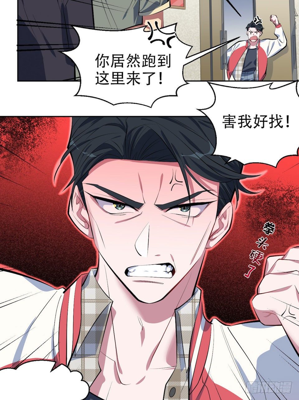 岳父大人与甄好韩漫全集-6.前、前男友？！无删减无遮挡章节图片 