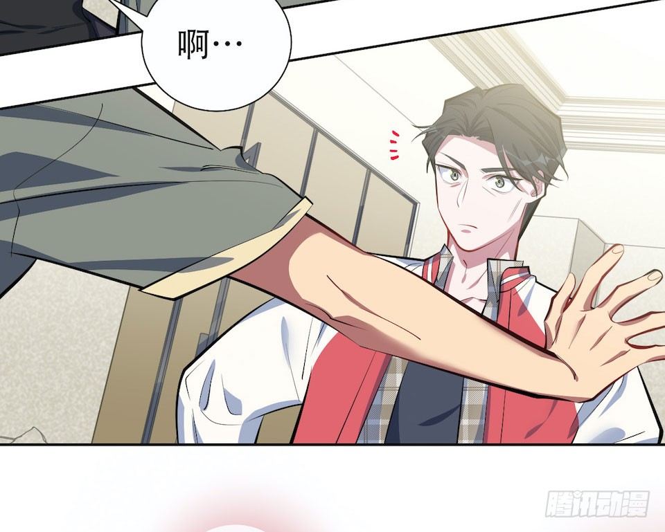 岳父大人与甄好韩漫全集-6.前、前男友？！无删减无遮挡章节图片 