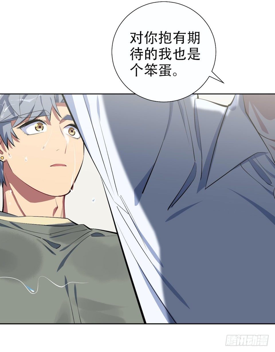 岳父大人与甄好韩漫全集-6.前、前男友？！无删减无遮挡章节图片 