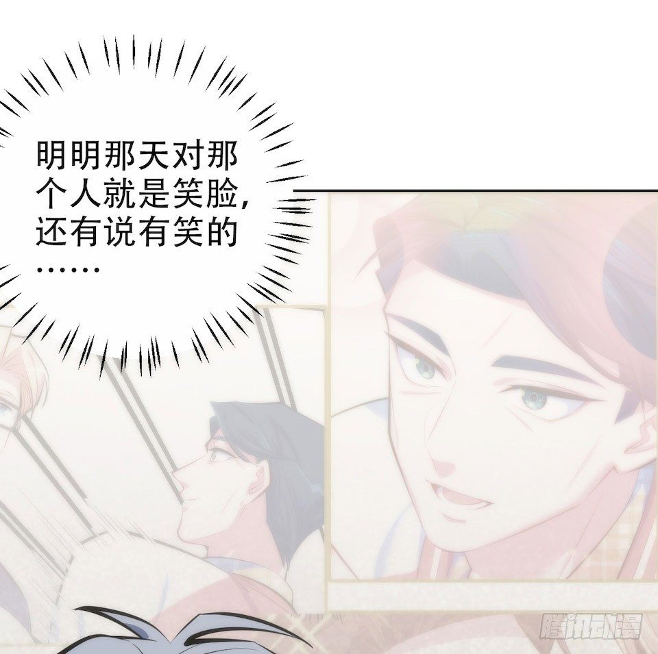 岳父大人与甄好韩漫全集-6.前、前男友？！无删减无遮挡章节图片 