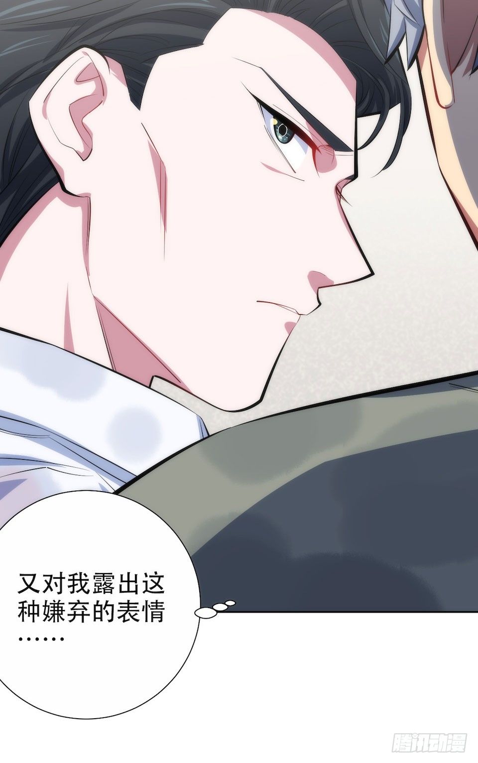 岳父大人与甄好韩漫全集-6.前、前男友？！无删减无遮挡章节图片 