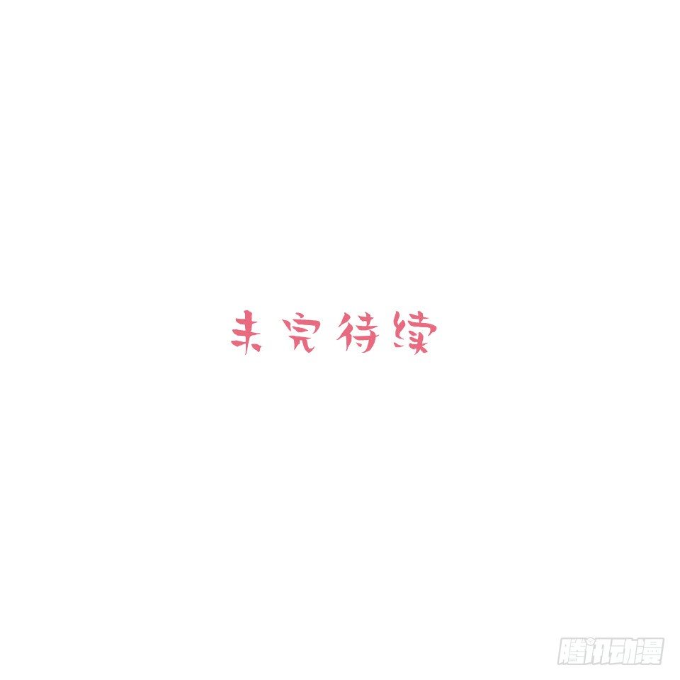 岳父大人与甄好韩漫全集-6.前、前男友？！无删减无遮挡章节图片 