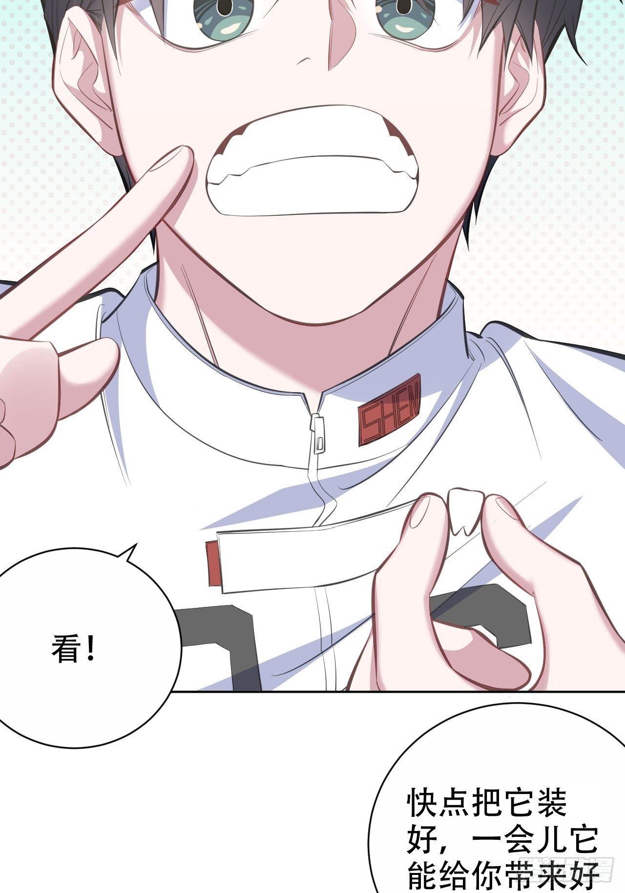 岳父大人与甄好韩漫全集-59.赛前礼物无删减无遮挡章节图片 